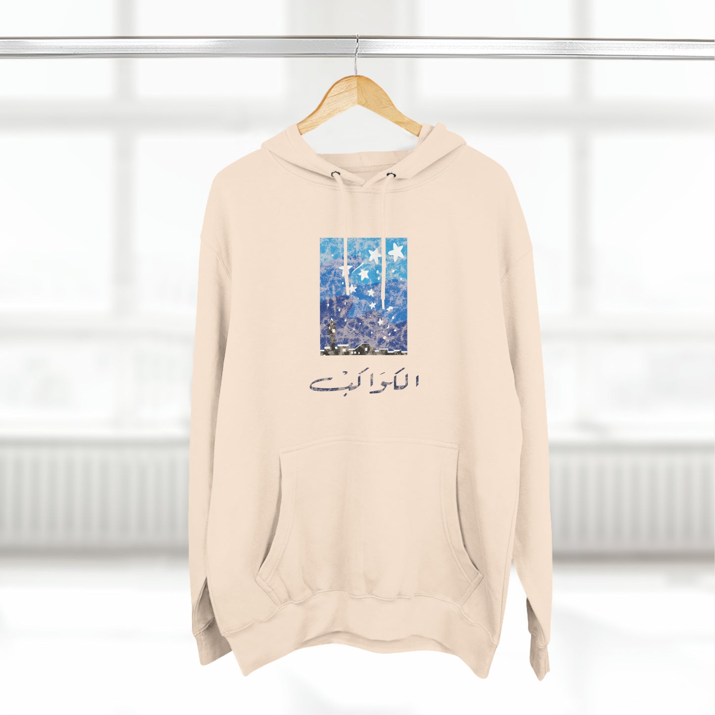 Kawekeb Vintage Hoodie