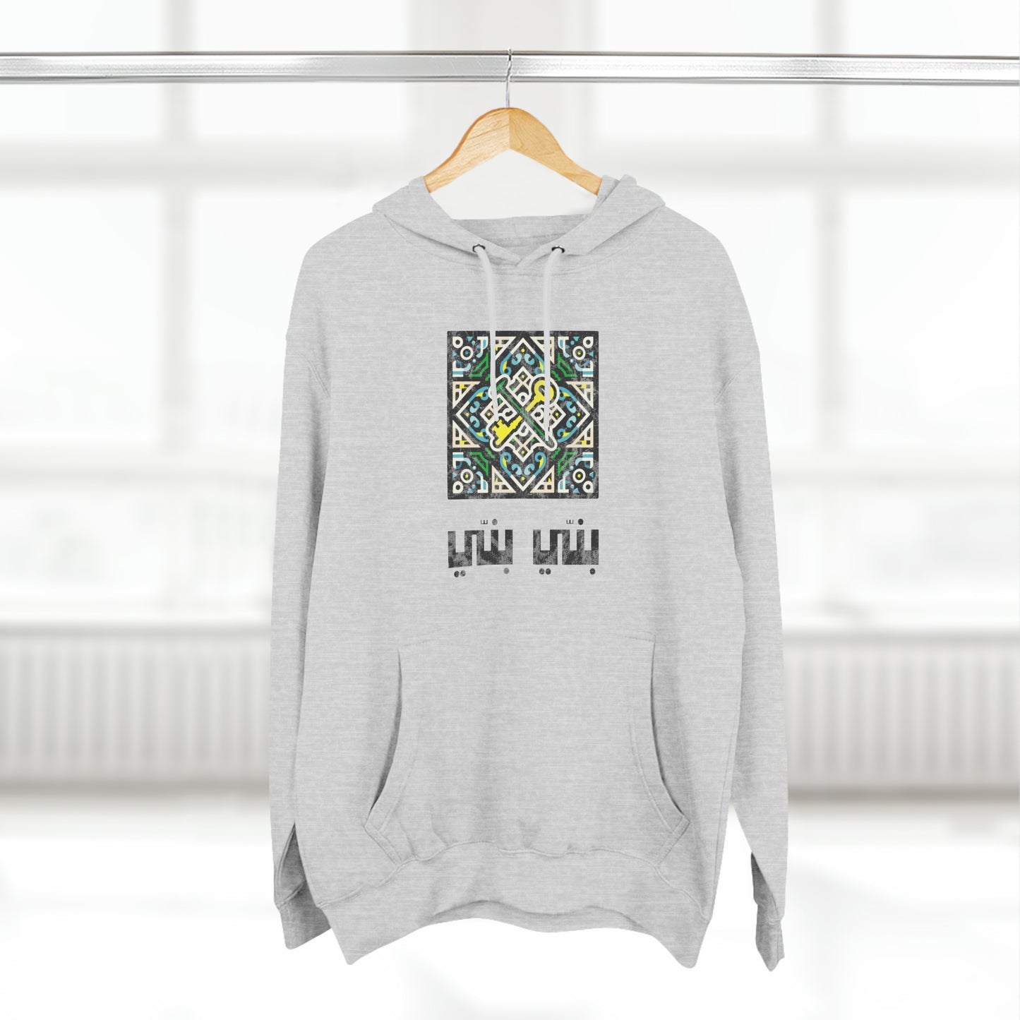 Banni Banni Vintage Hoodie