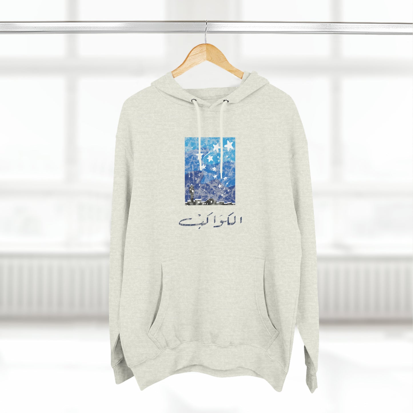 Kawekeb Vintage Hoodie