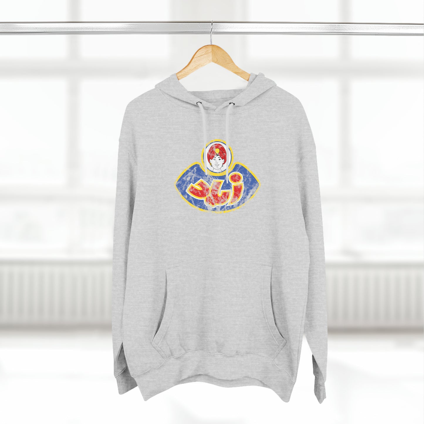 Zied Vintage Hoodie