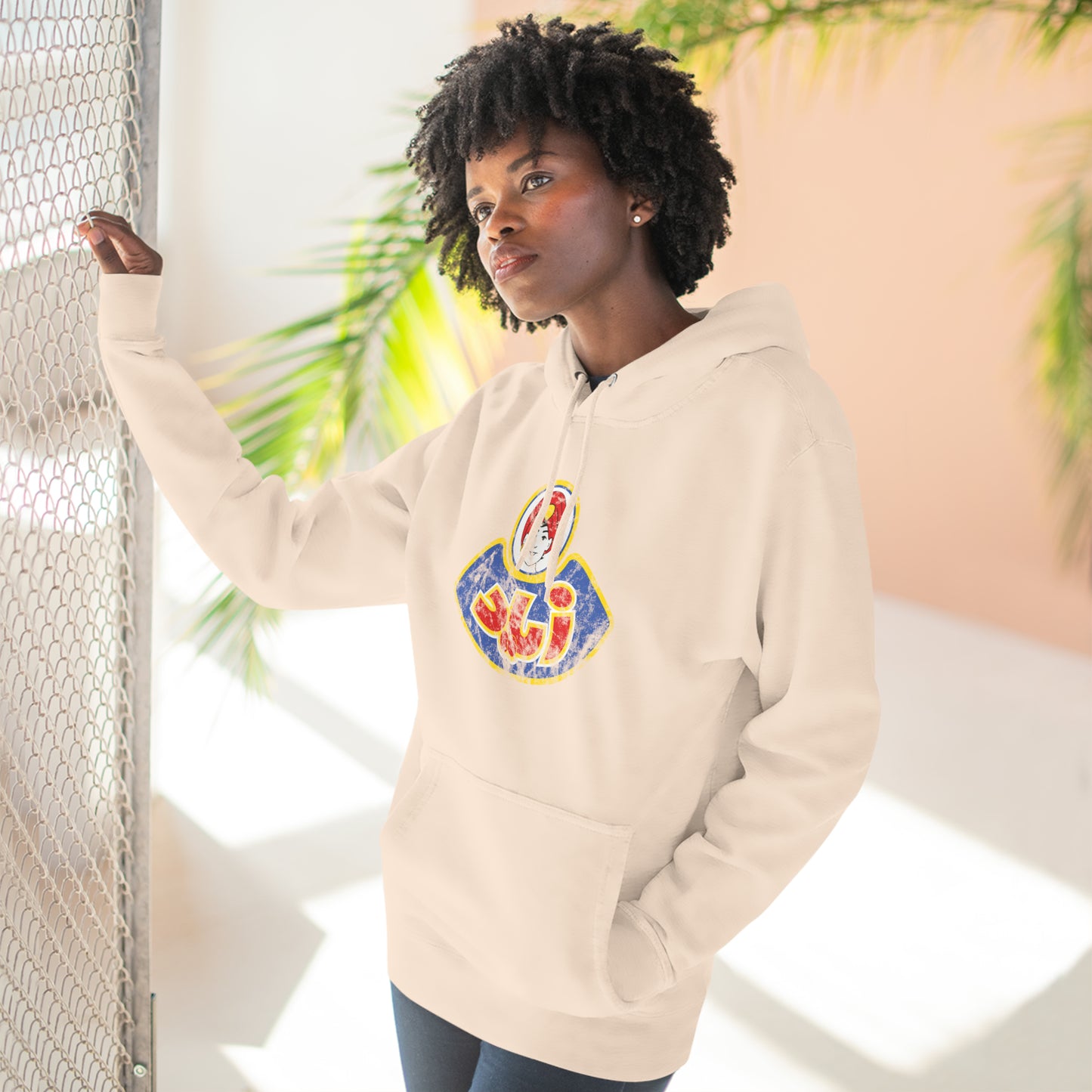 Zied Vintage Hoodie