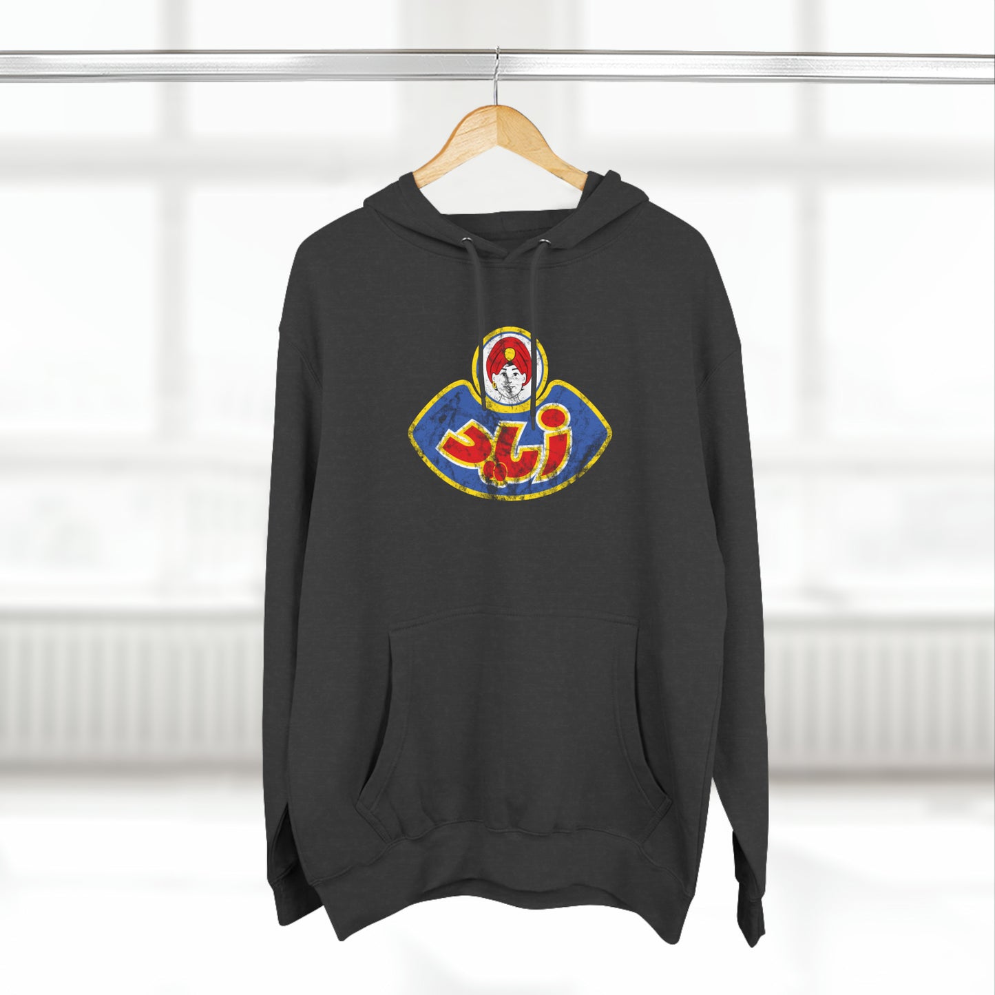 Zied Vintage Hoodie
