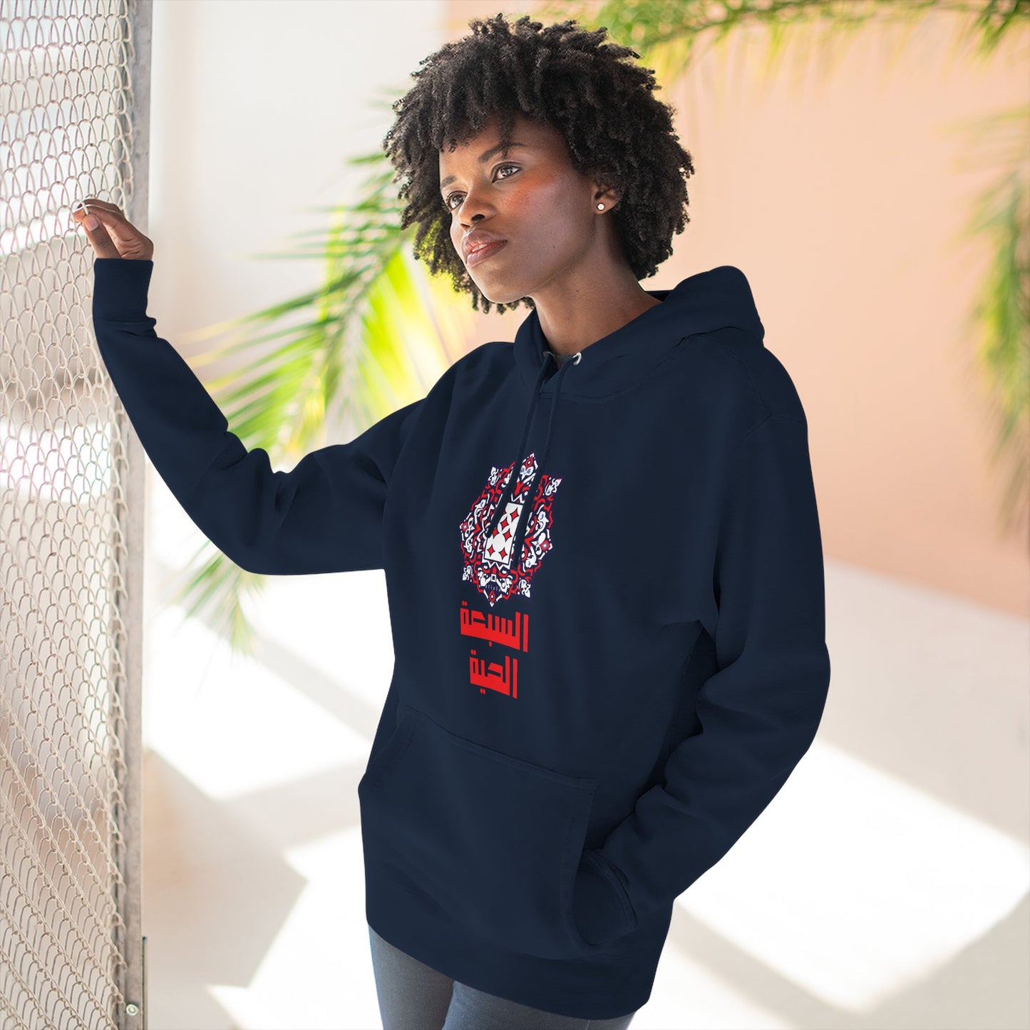 7 hayya Vintage Tunisie Hoodie