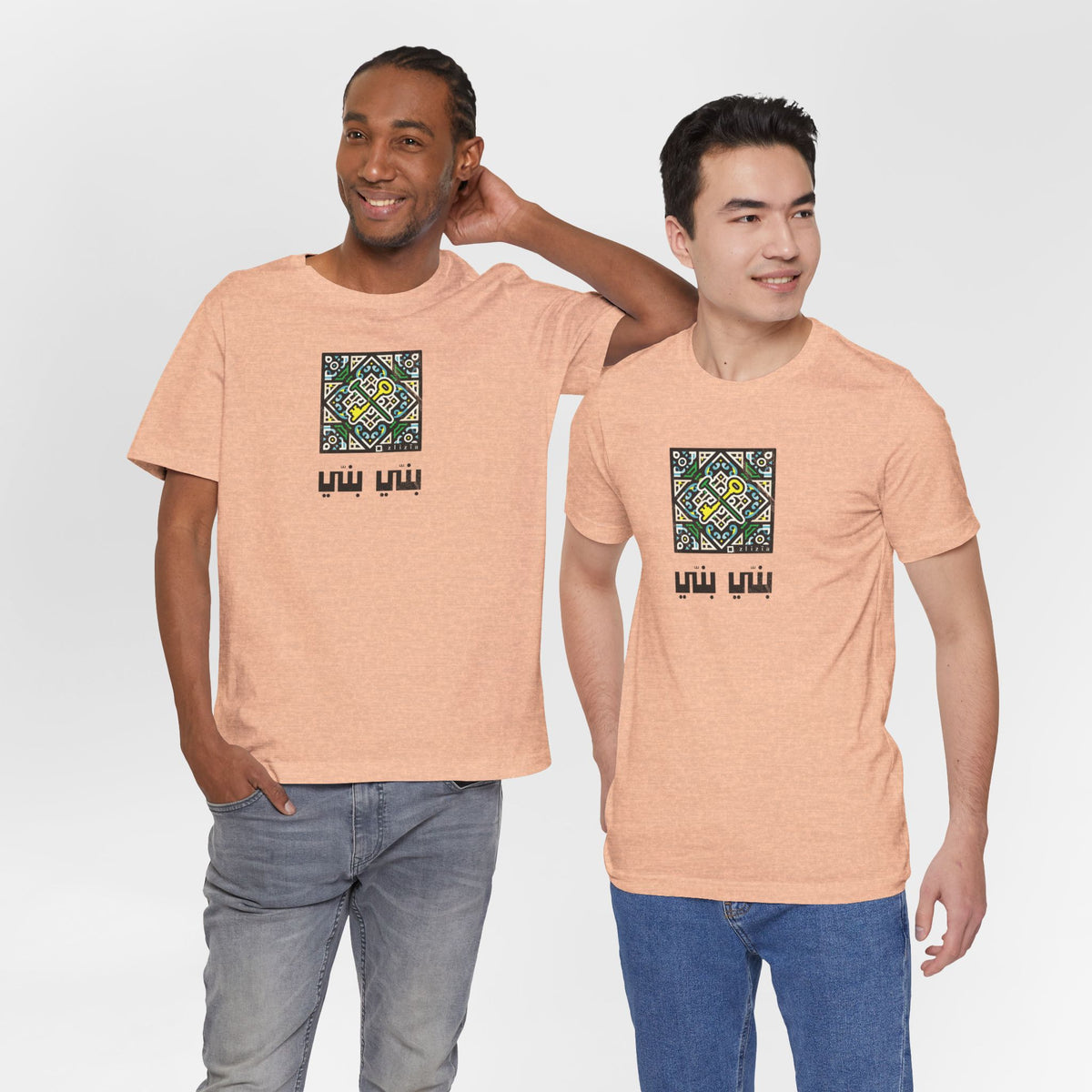 T-shirt Banni Banni AR