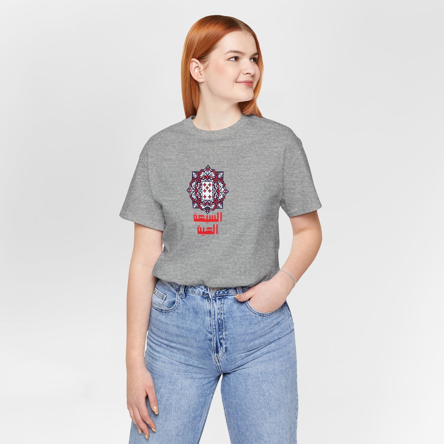T-shirt 7 el haya / 7 de carreau AR