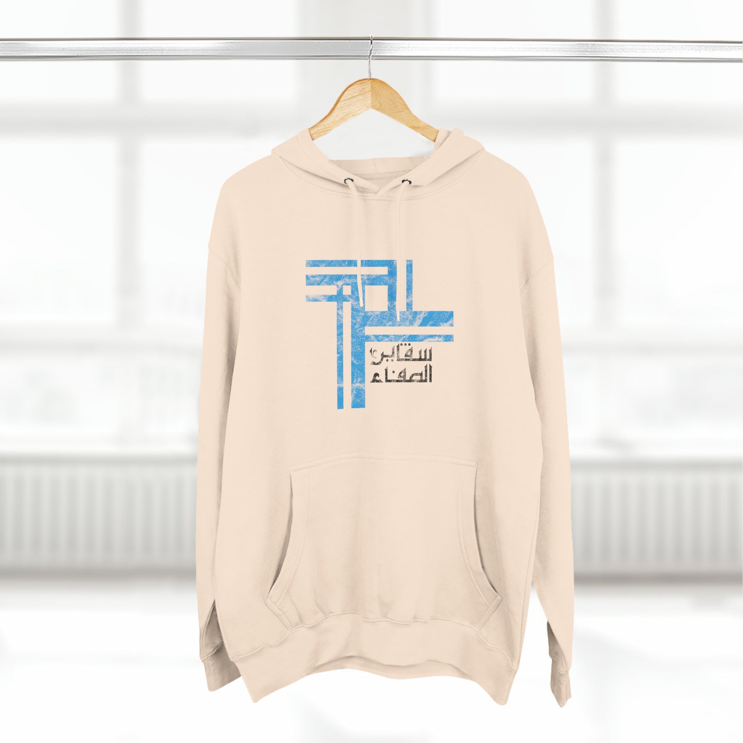Cristal Vintage - Hoodie