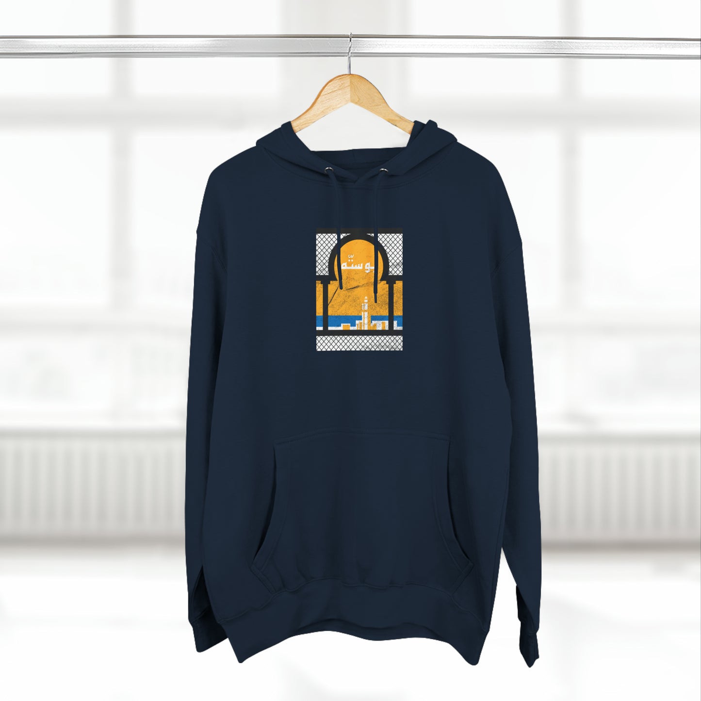 Boussetta Vintage Hoodie