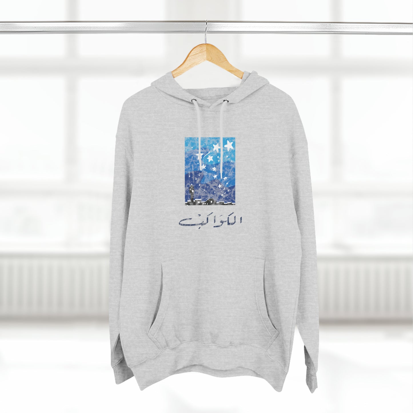 Kawekeb Vintage Hoodie