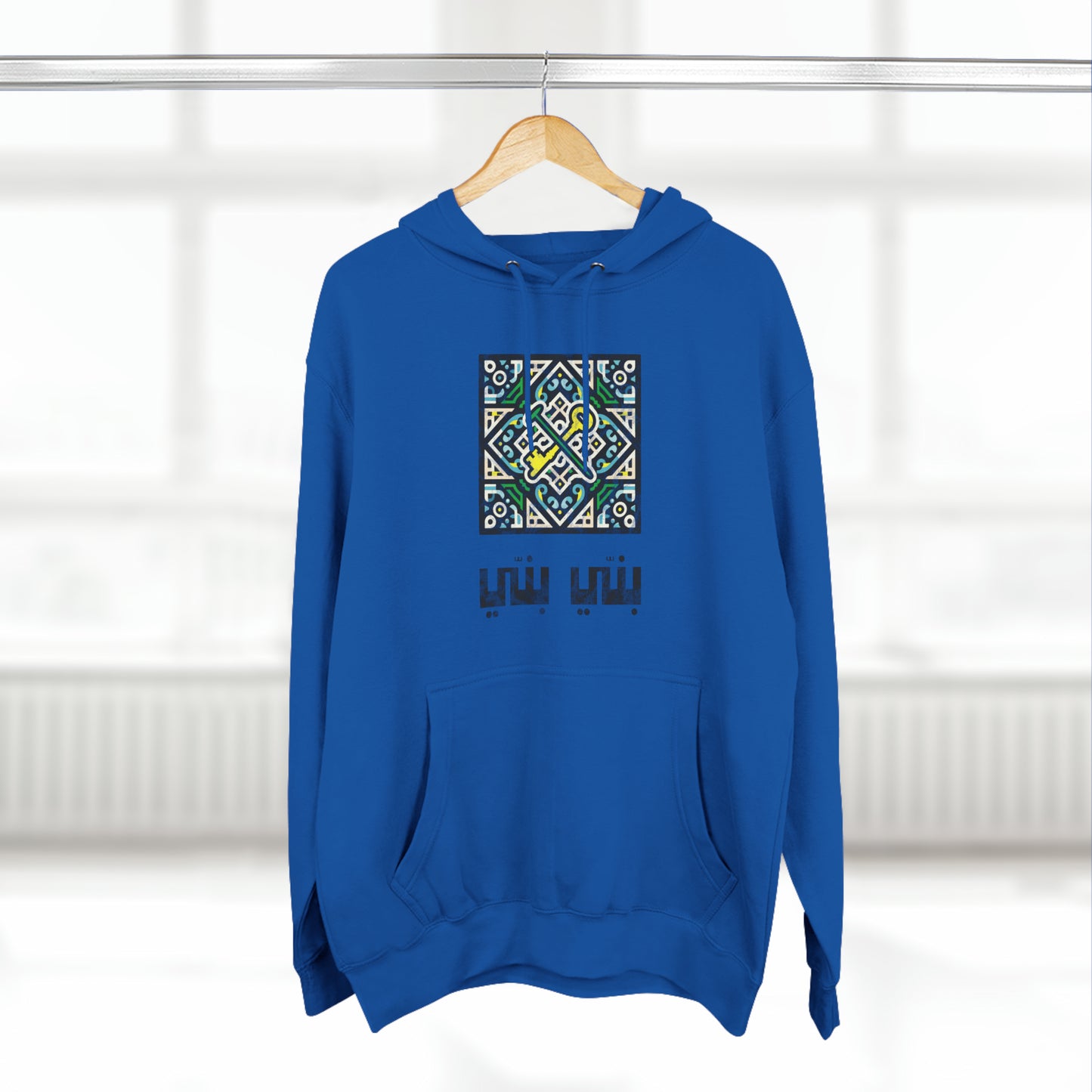 Banni Banni Vintage Hoodie