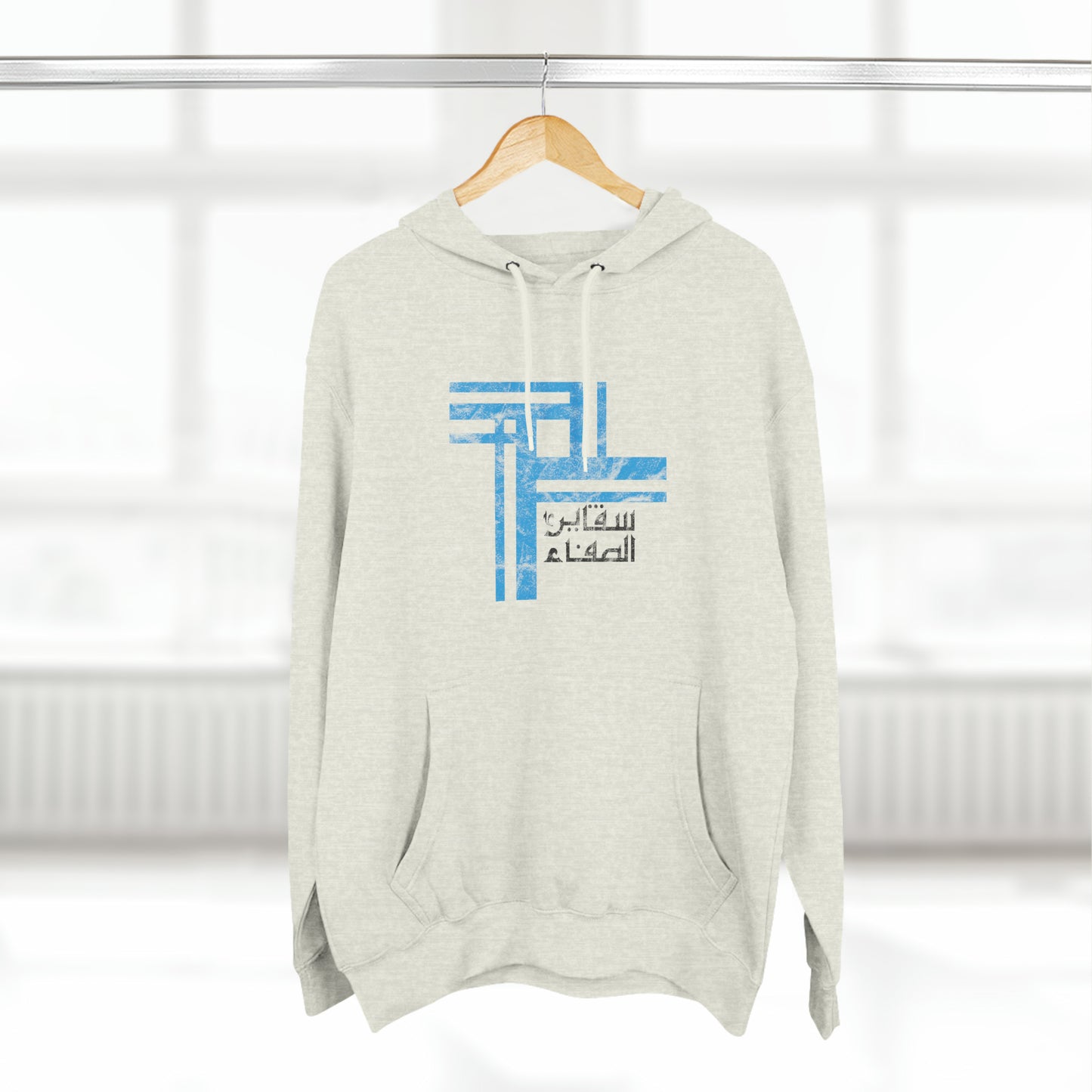 Cristal Vintage - Hoodie