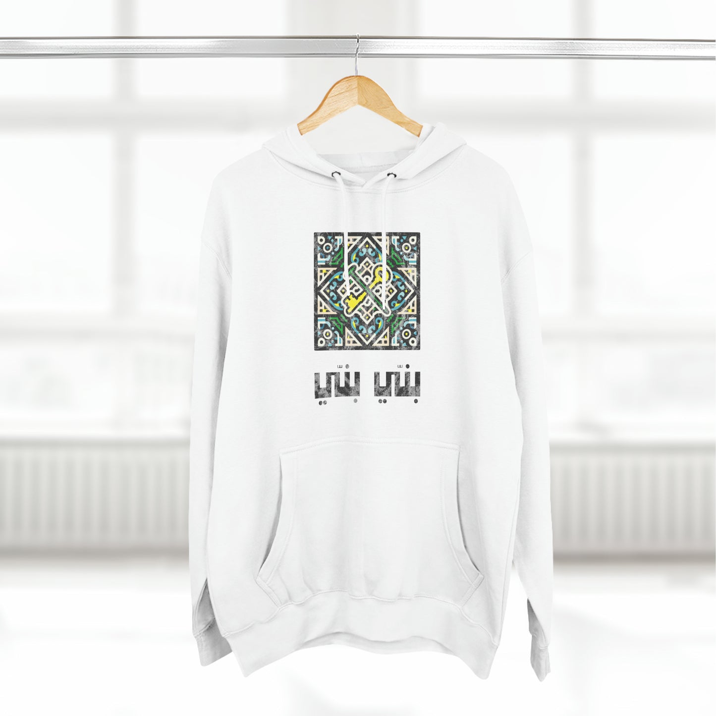 Banni Banni Vintage Hoodie