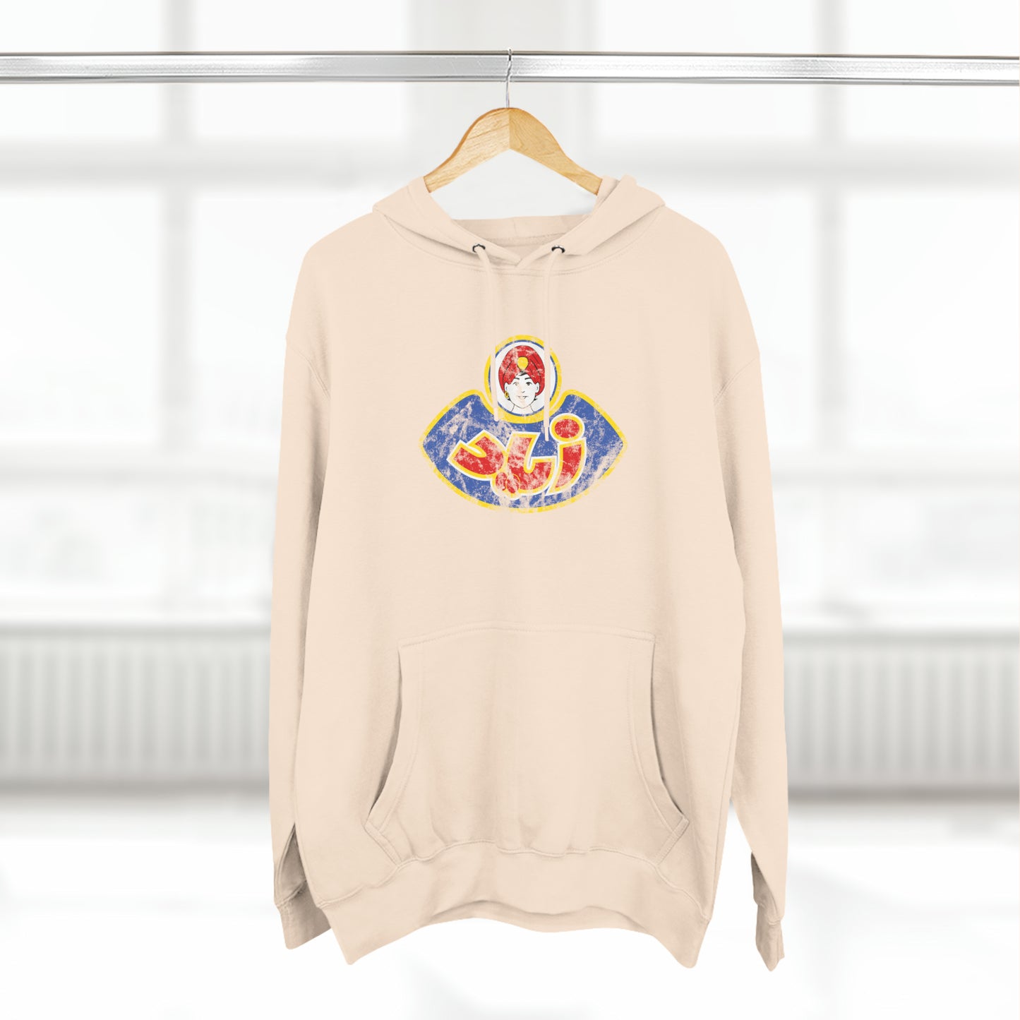 Zied Vintage Hoodie