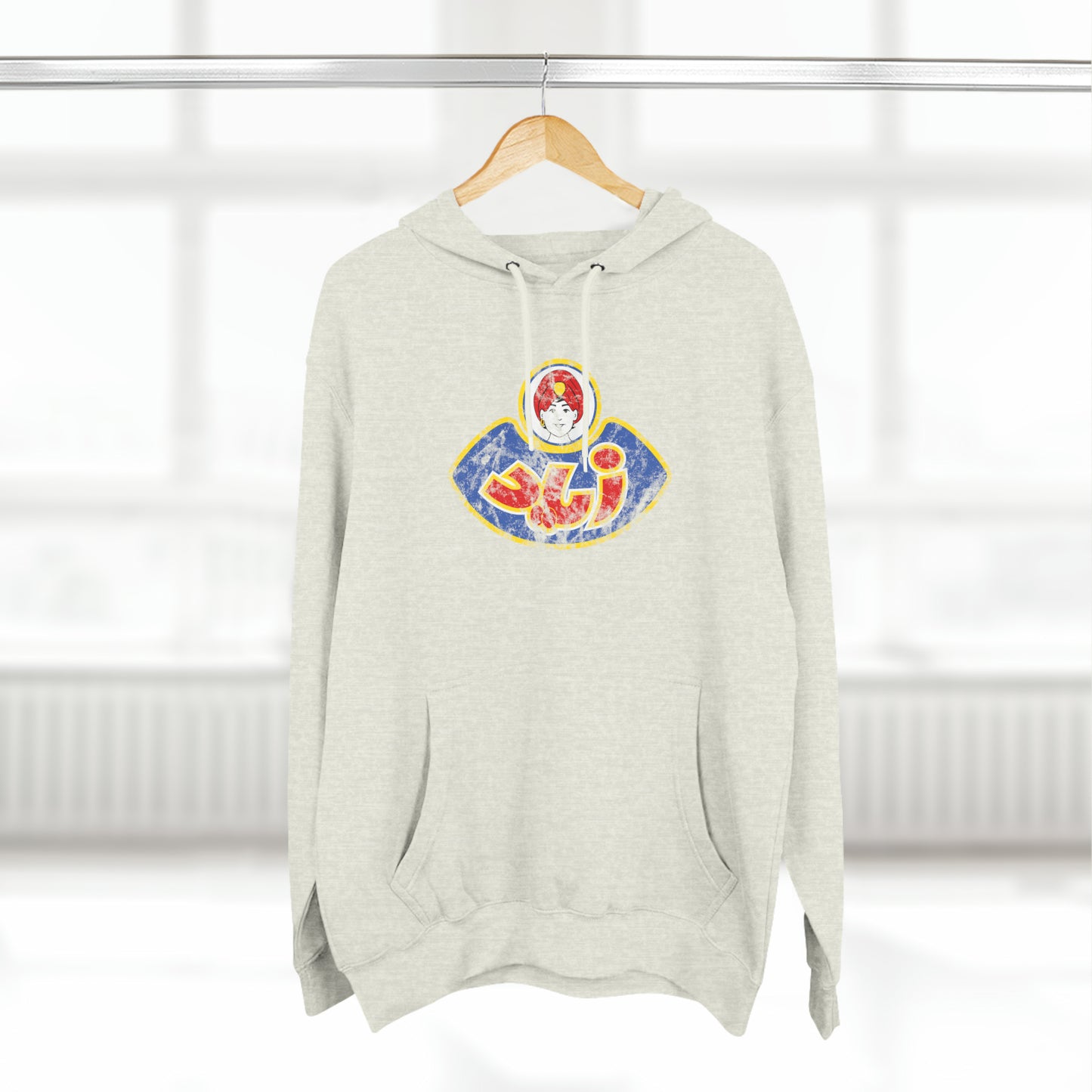Zied Vintage Hoodie