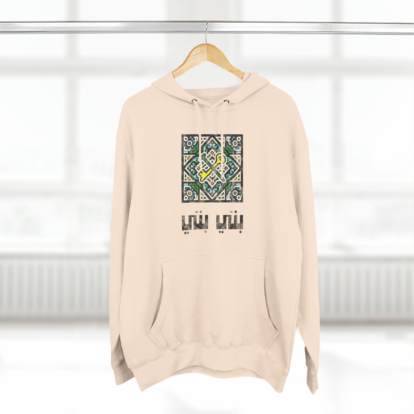 Banni Banni Vintage Hoodie