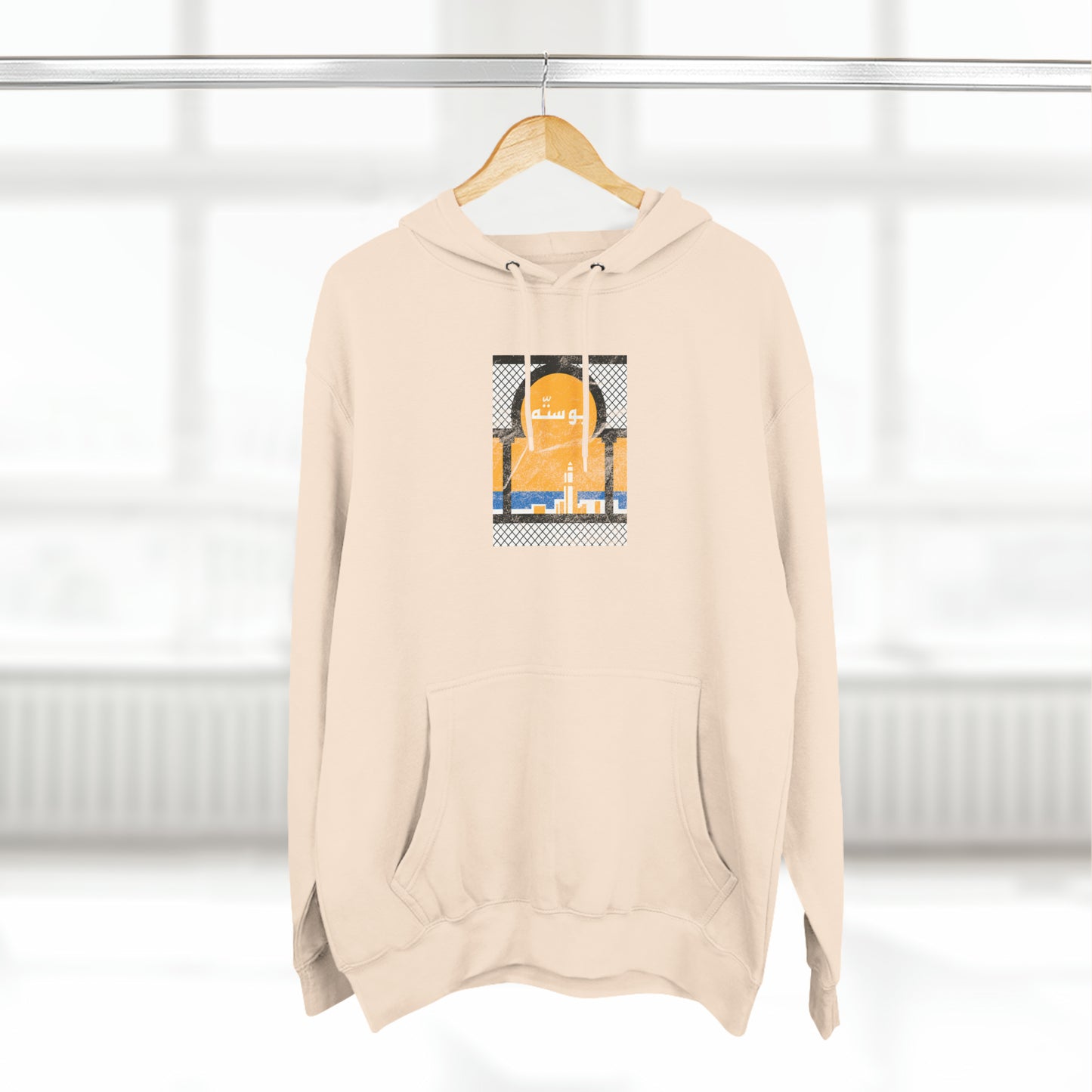 Boussetta Vintage Hoodie