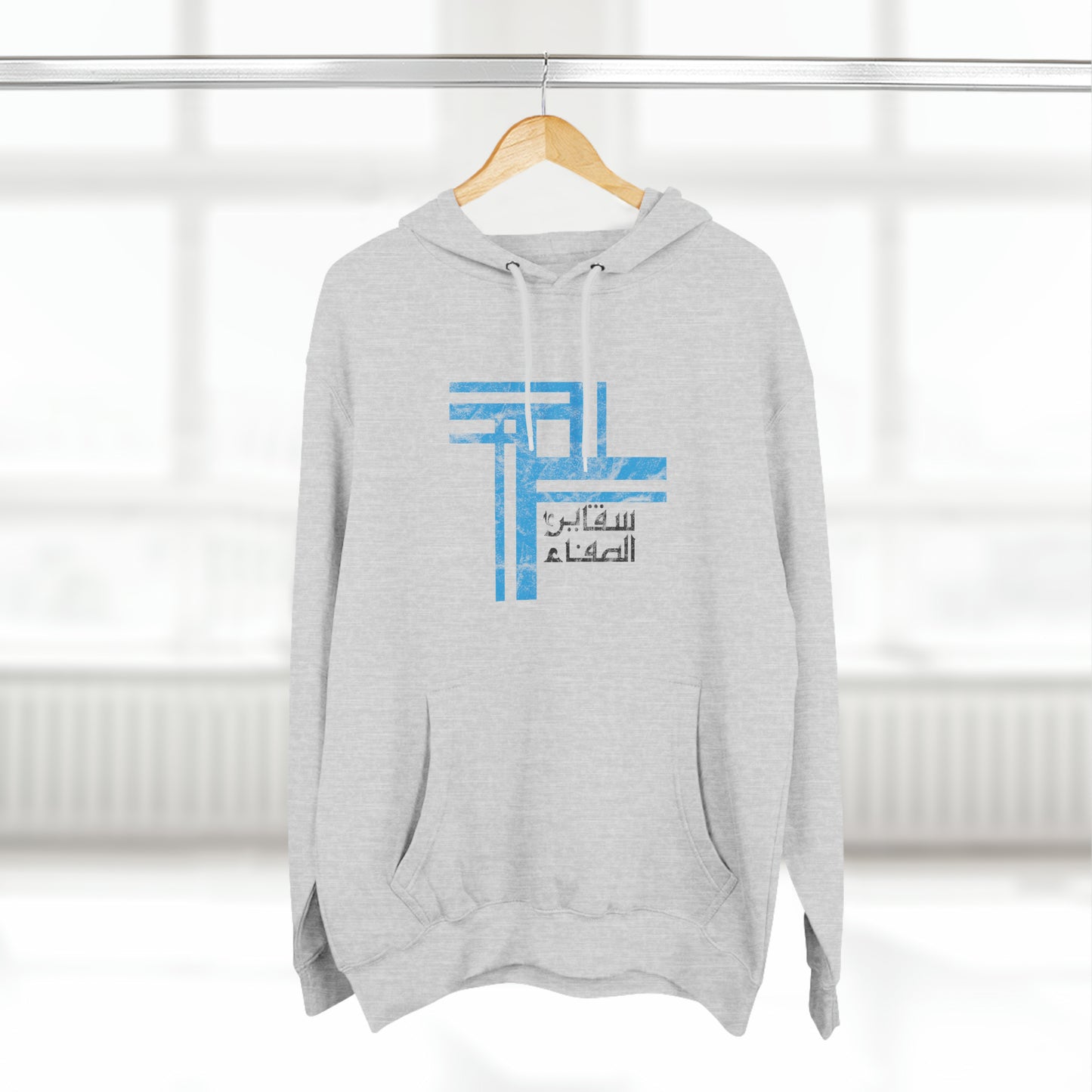 Cristal Vintage - Hoodie