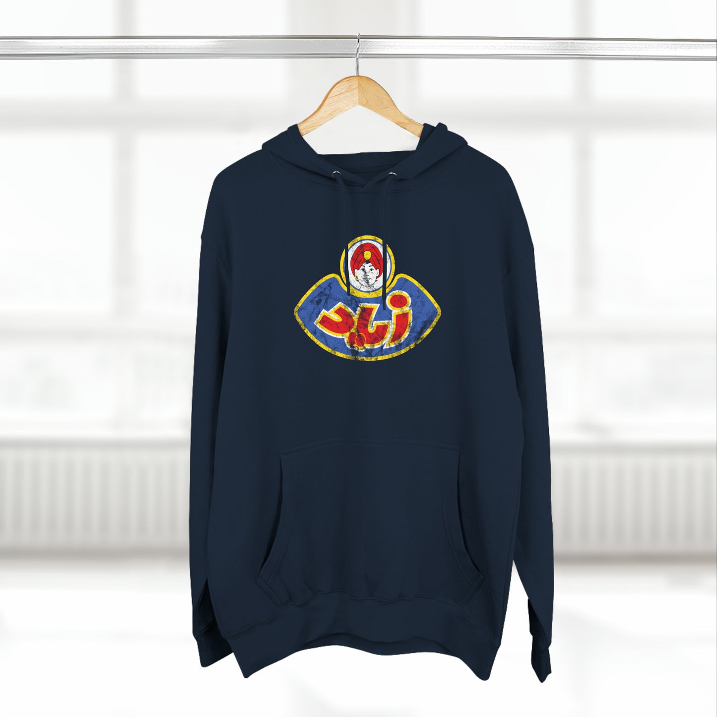 Zied Vintage Hoodie