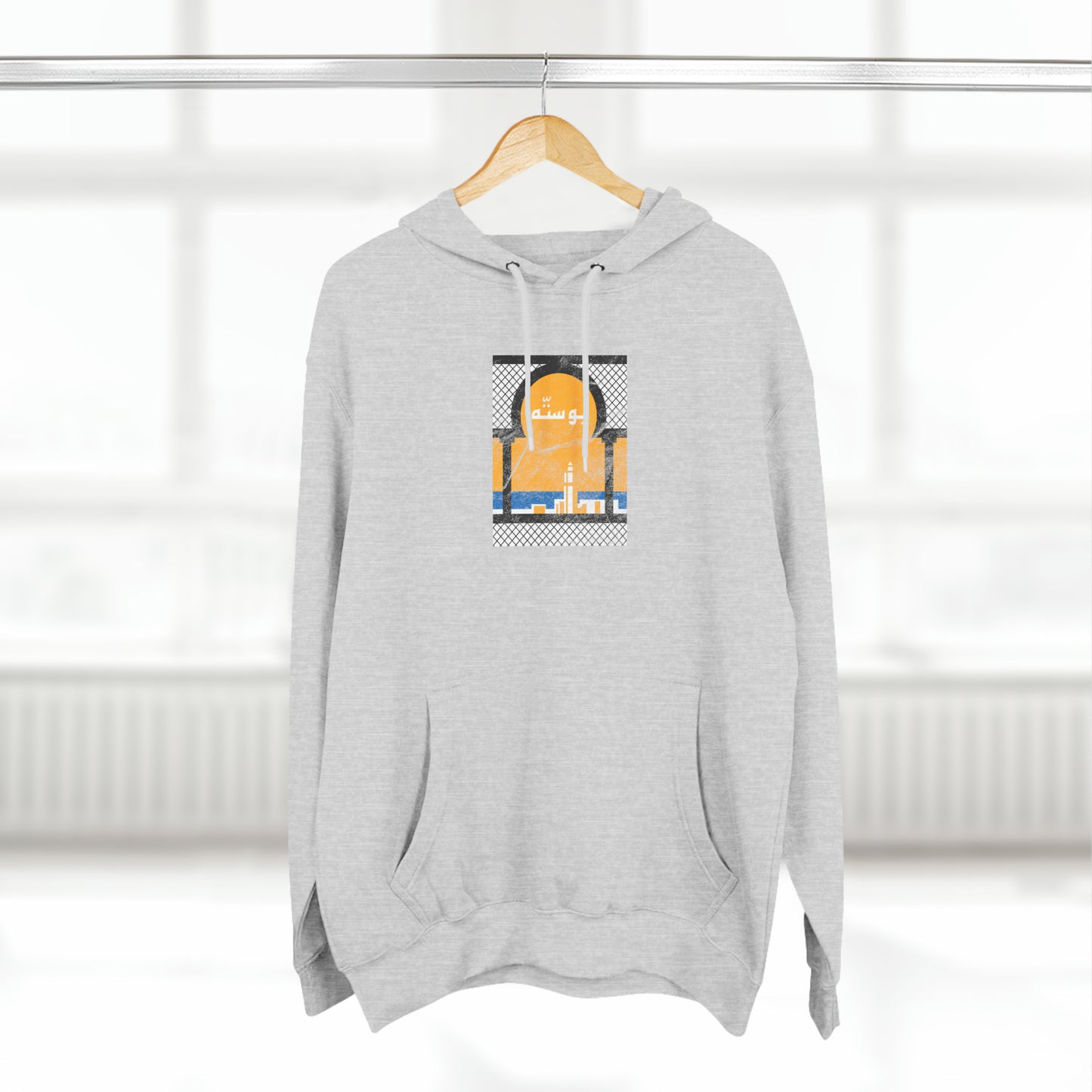 Boussetta Vintage Hoodie