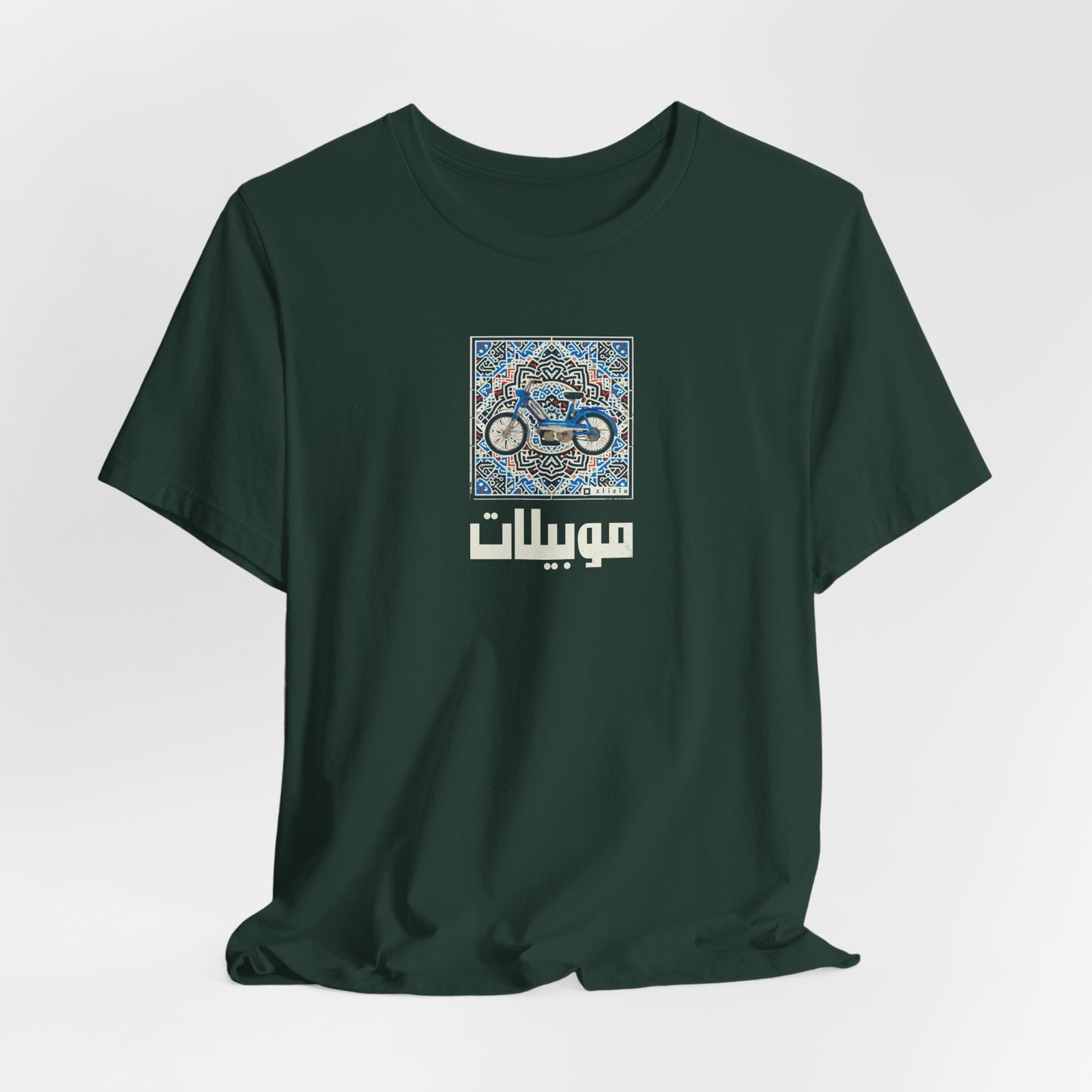 T-shirt Mobylette AR