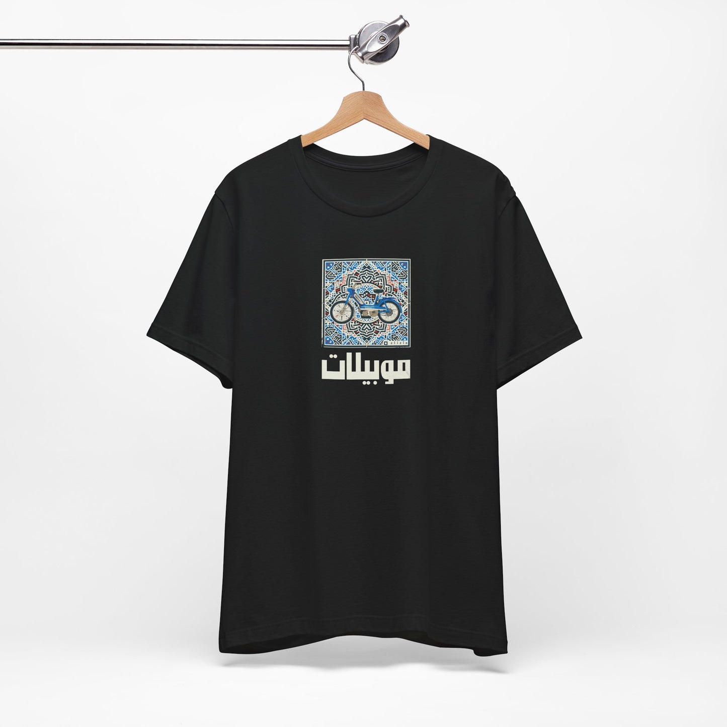 T-shirt Mobylette AR