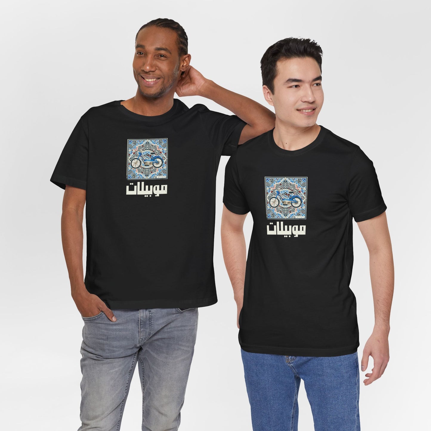 T-shirt Mobylette AR