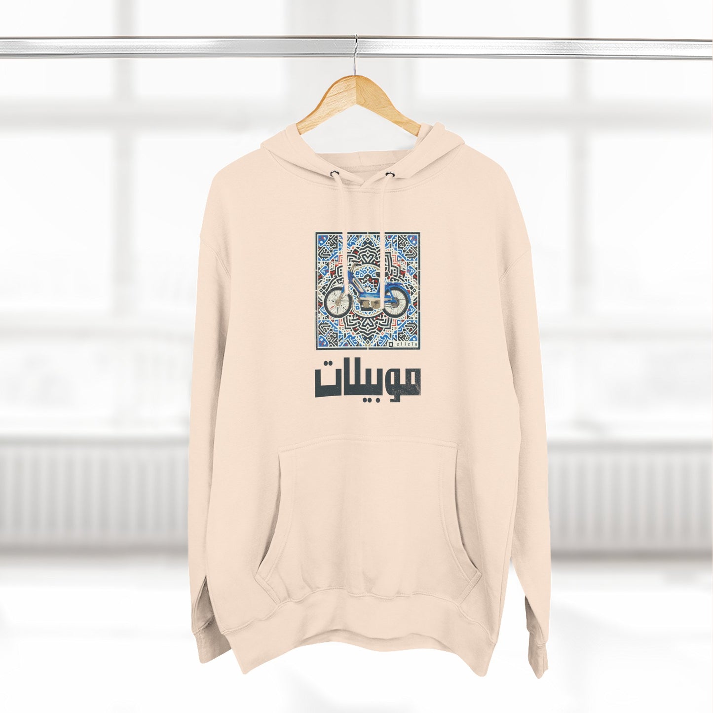 Mobylette Vintage Tunisie Hoodie
