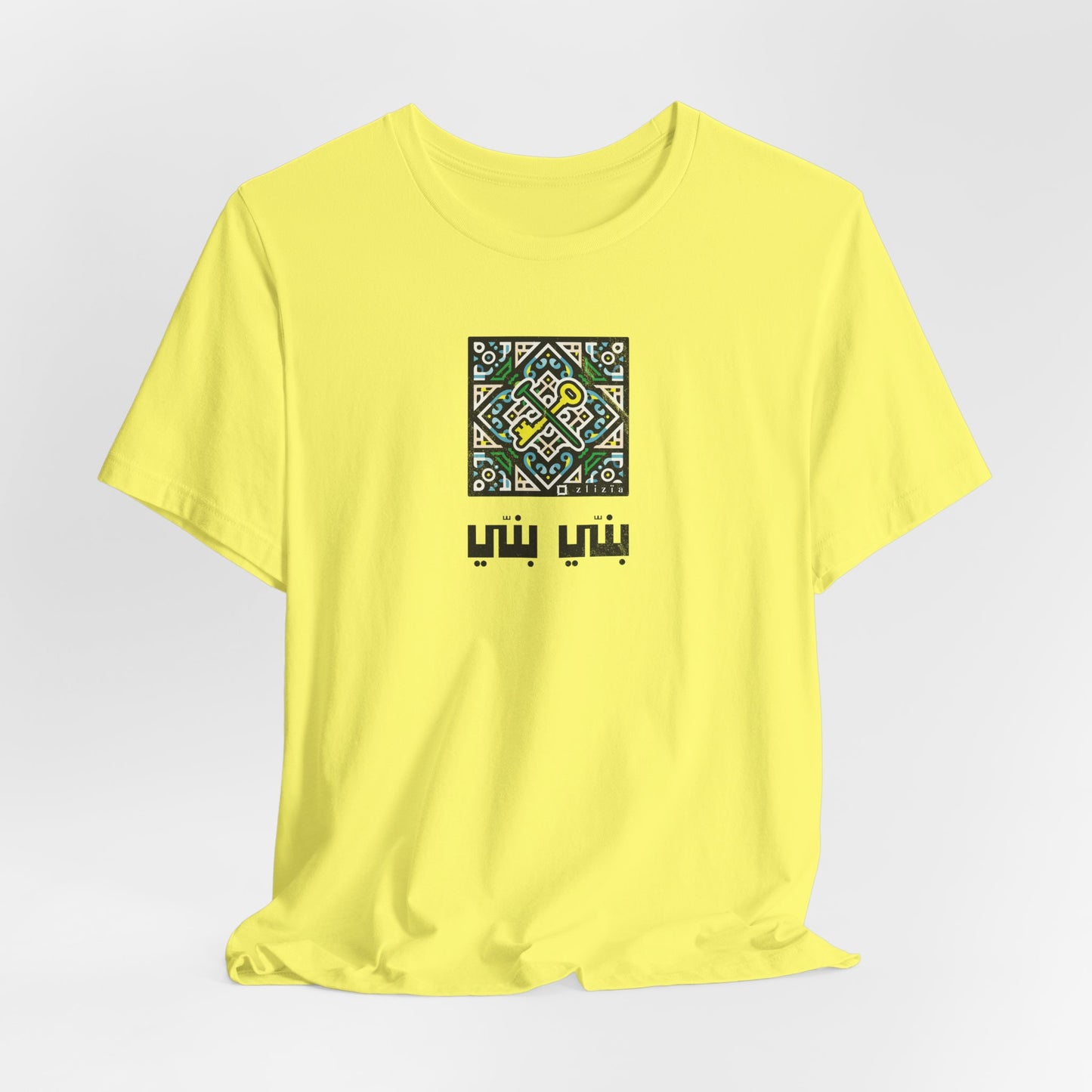 T-shirt Banni Banni AR