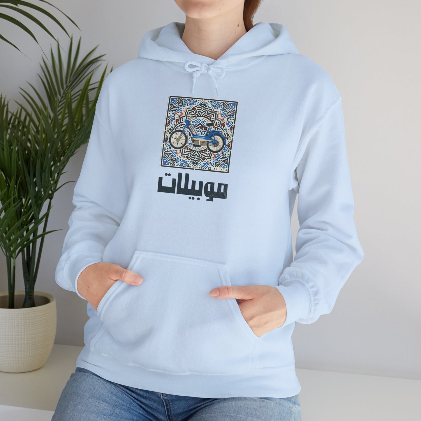 Mobylette AR Vintage Hoodie