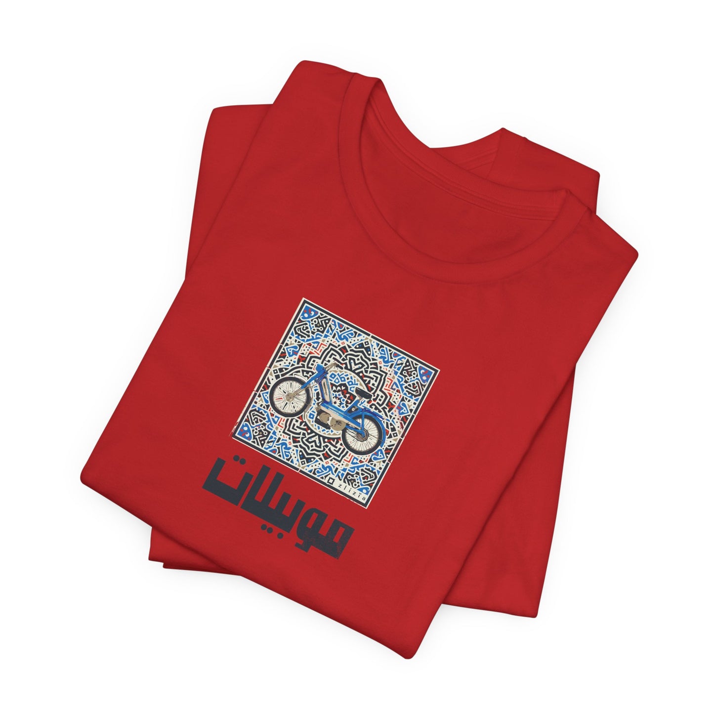 T-shirt Mobylette AR