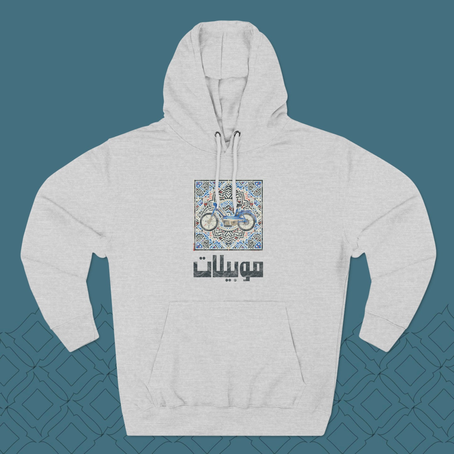 Moubilet Vintage Tunisie Hoodie