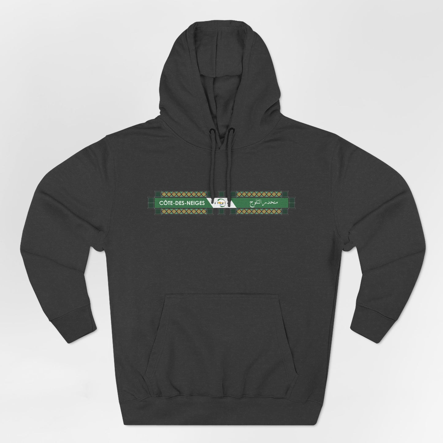 Cote des Neiges Metro Hoodie
