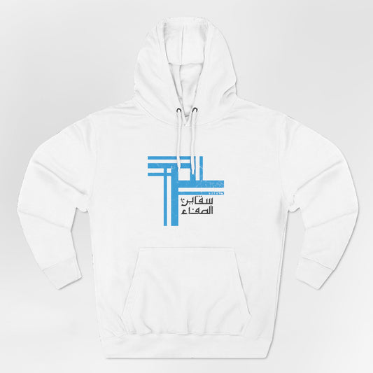 Cristal Vintage Tunisie Hoodie