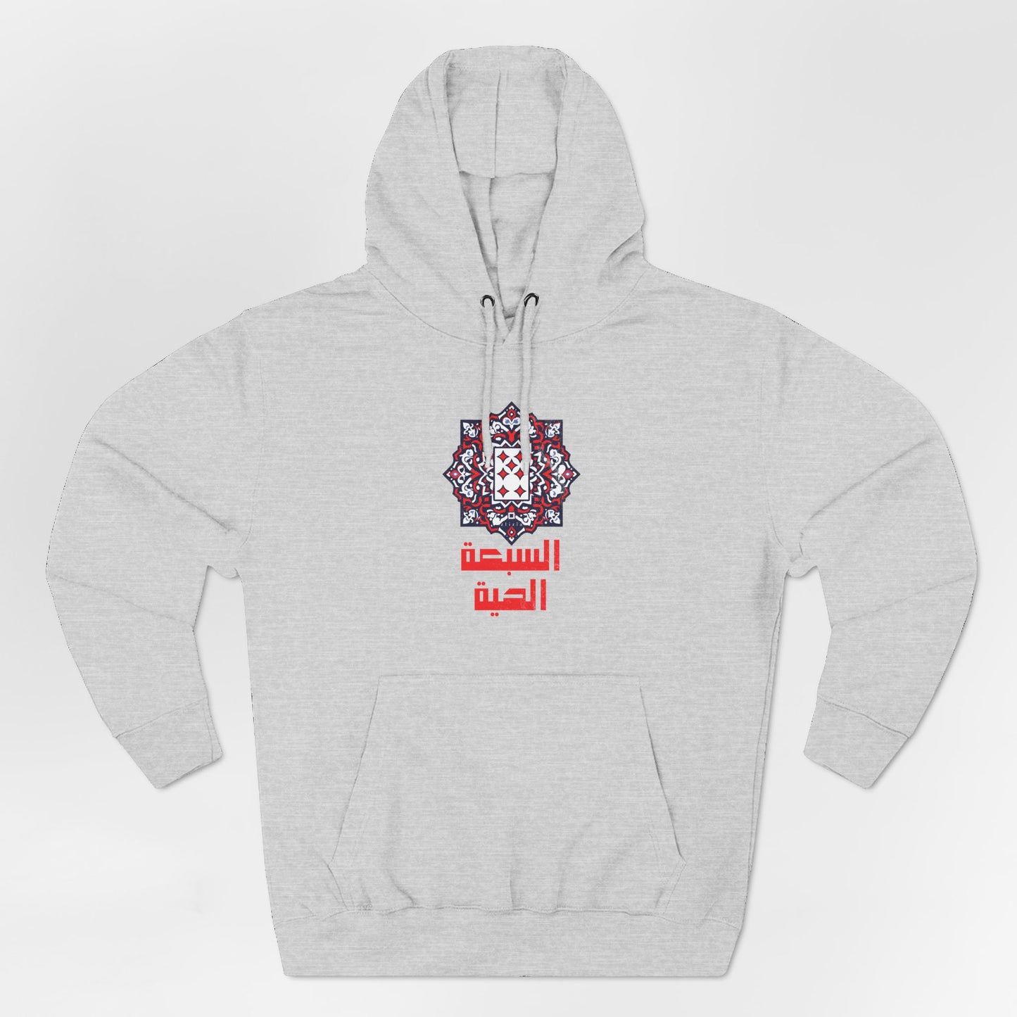 7 hayya Vintage Tunisie Hoodie