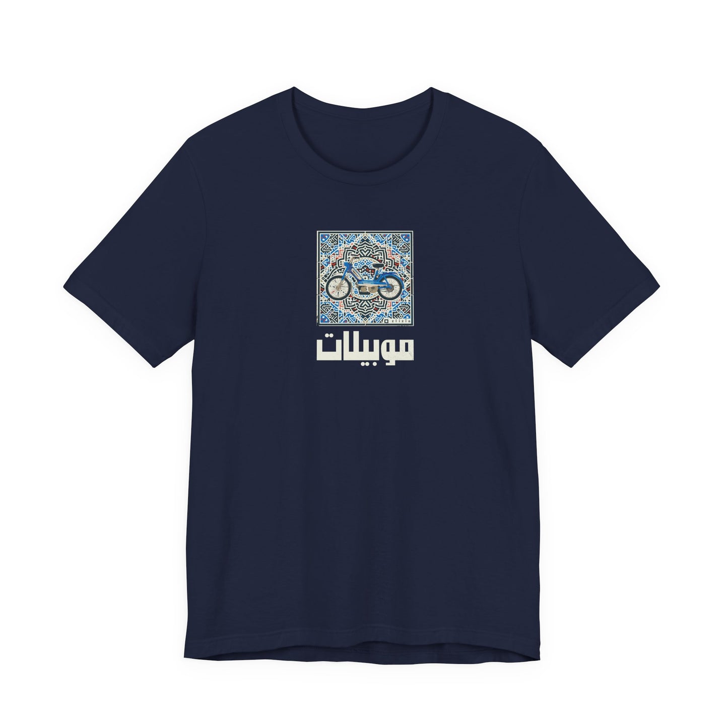 T-shirt Mobylette AR