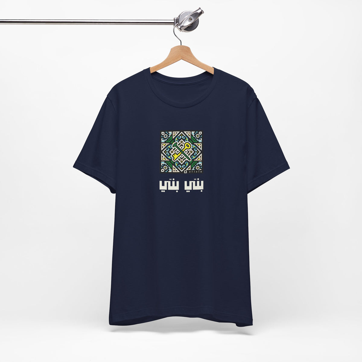 T-shirt Banni Banni AR