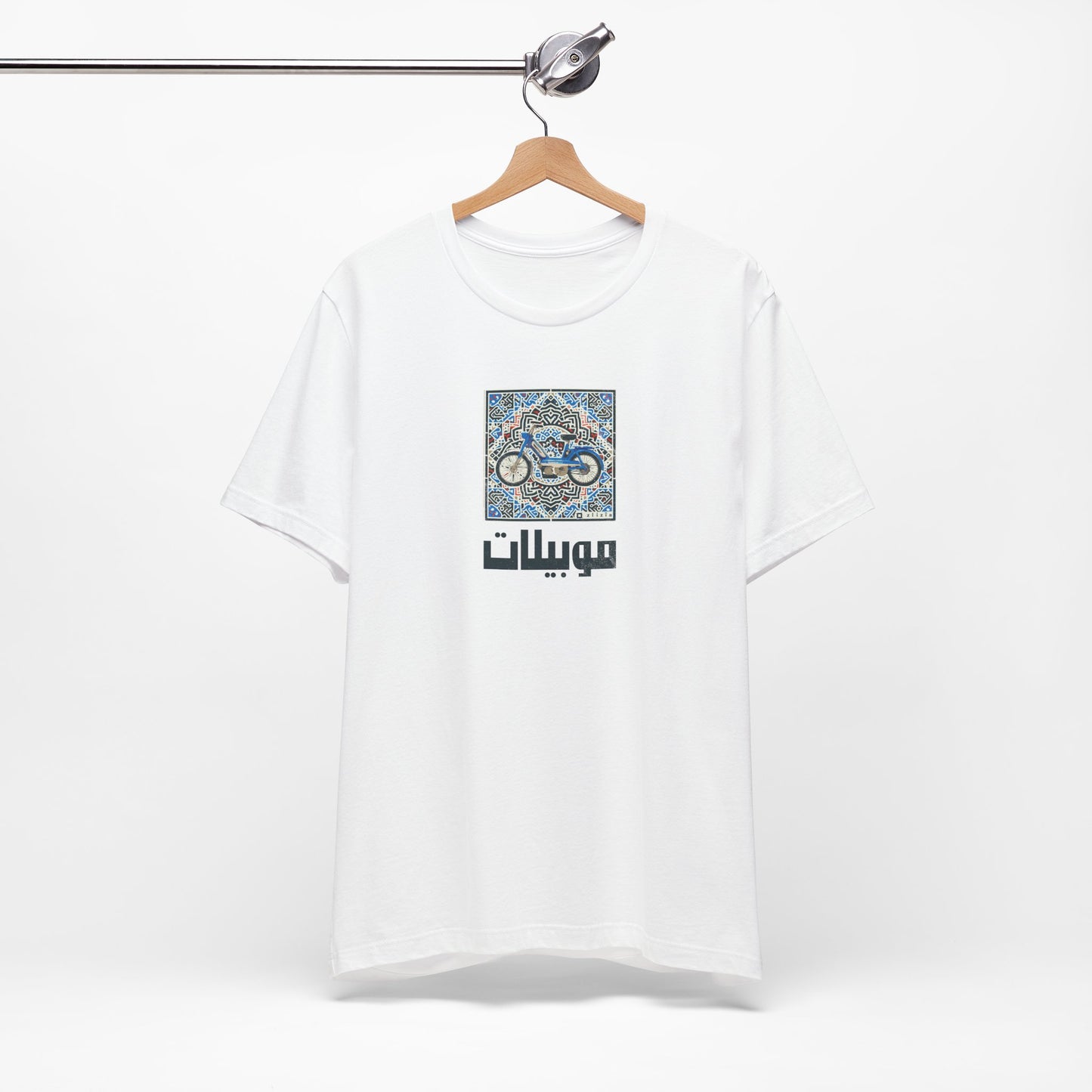 T-shirt Mobylette AR