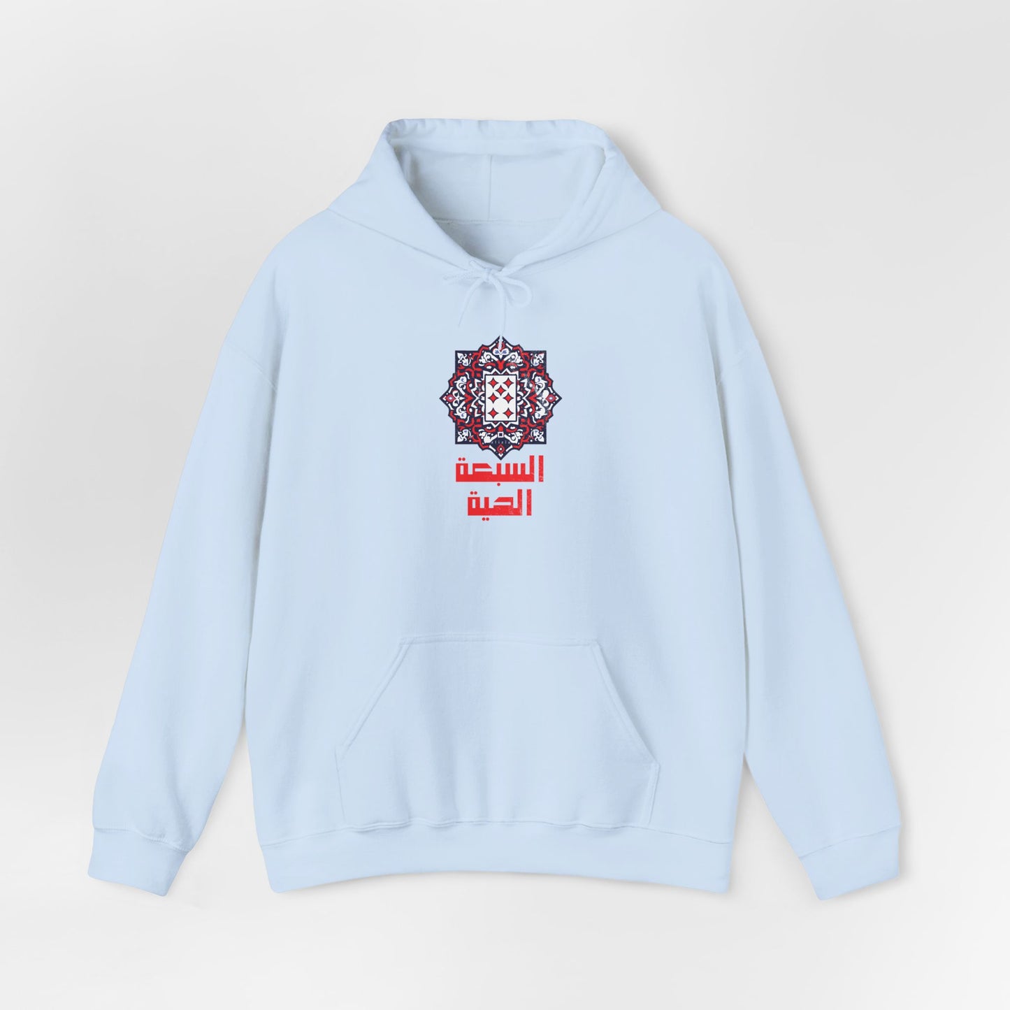 T-shirt 7 el haya / 7 de carreau AR Vintage Hoodie