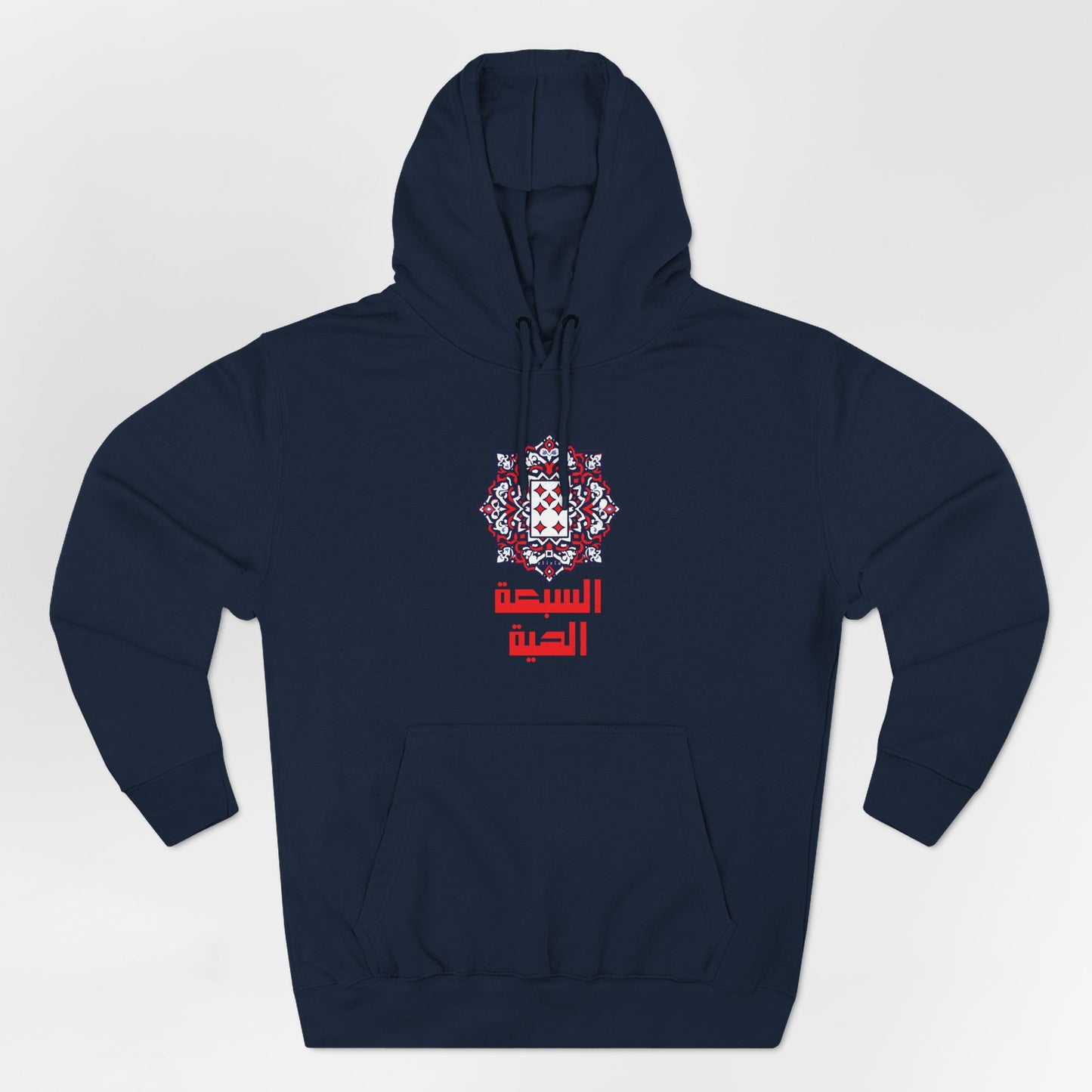 7 hayya Vintage Tunisie Hoodie