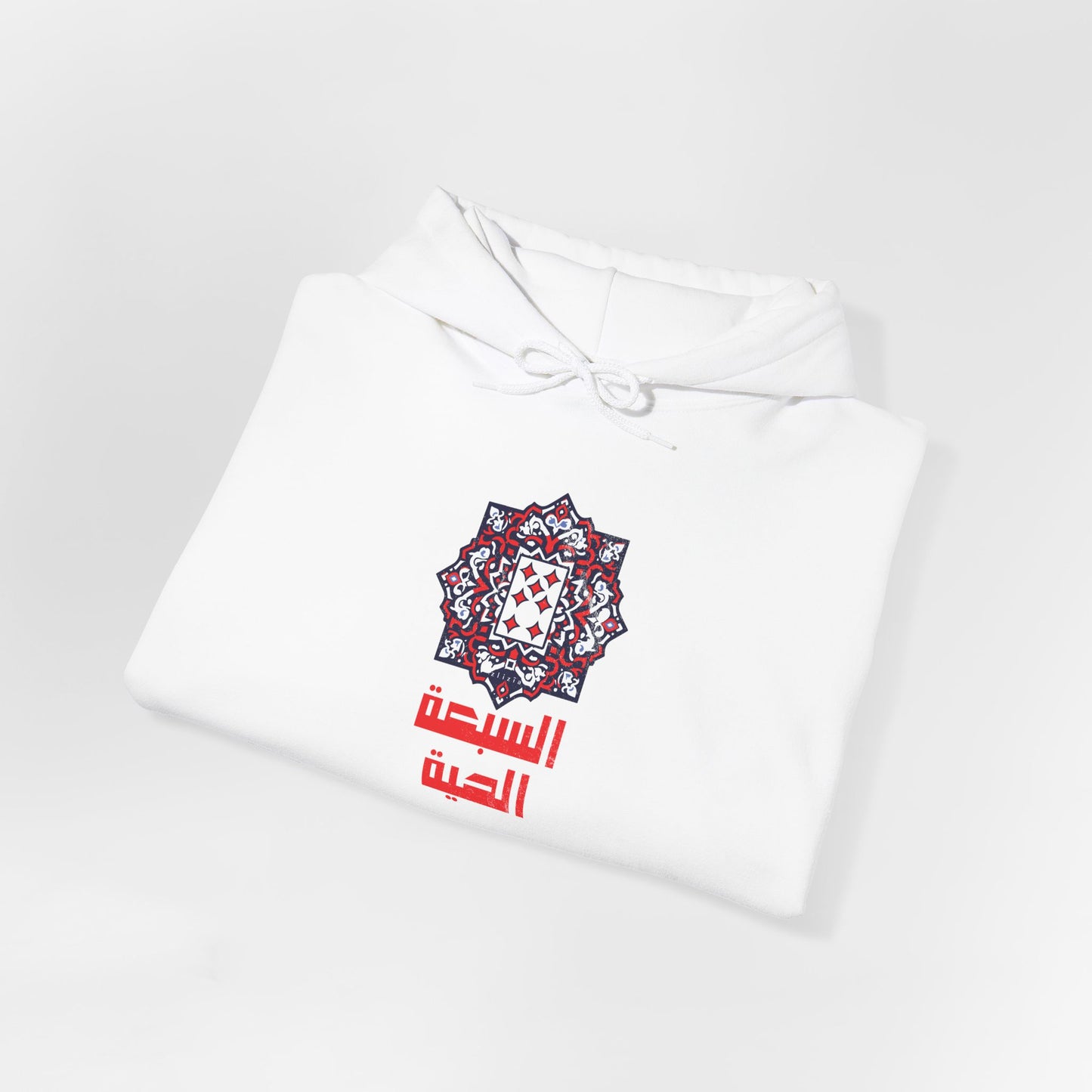 T-shirt 7 el haya / 7 de carreau AR Vintage Hoodie
