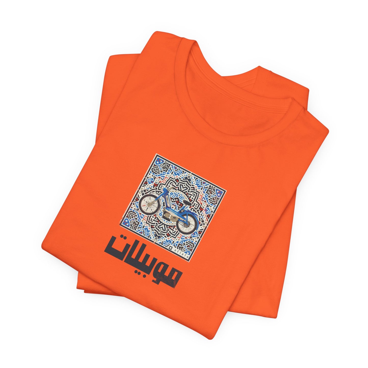 T-shirt Mobylette AR