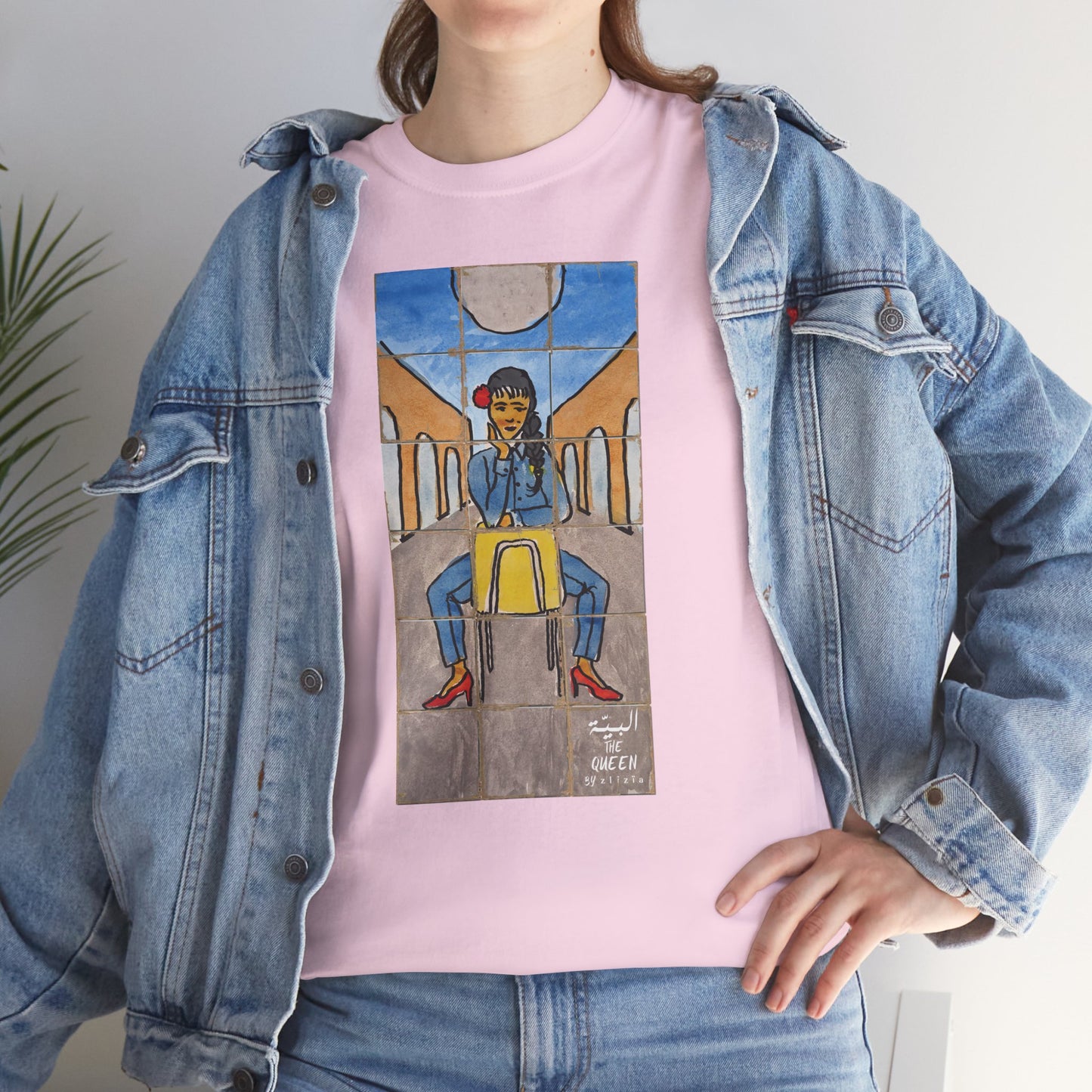 El Bayya / The Queen : Unisex Heavy Cotton Tee