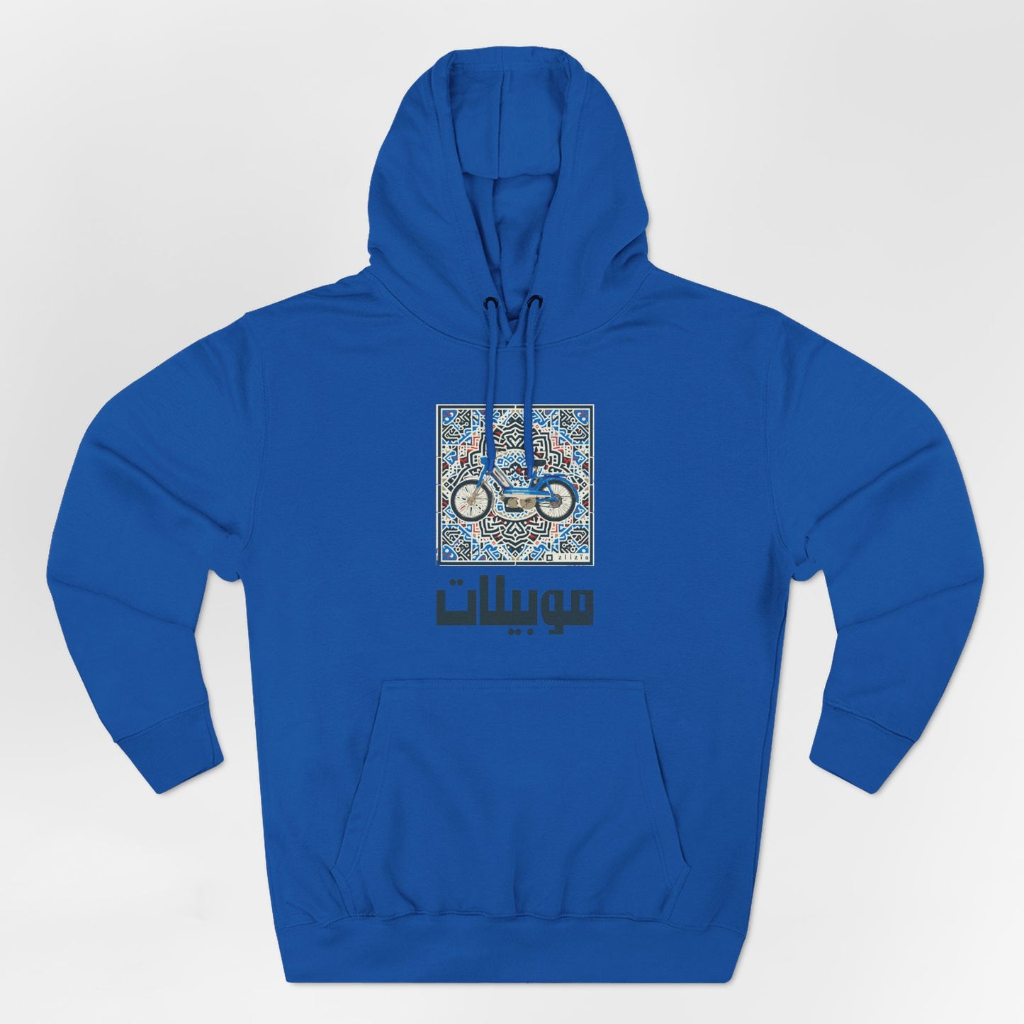 Mobylette Vintage Tunisie Hoodie
