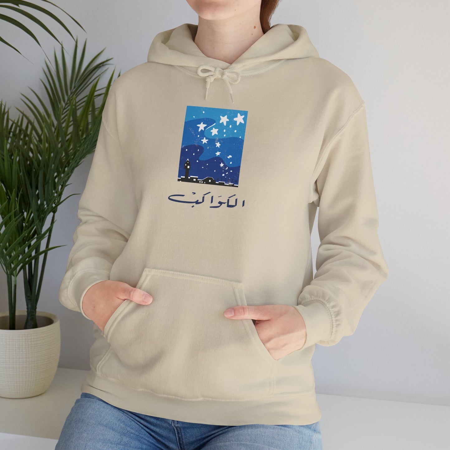 Kawekeb Vintage Hoodie