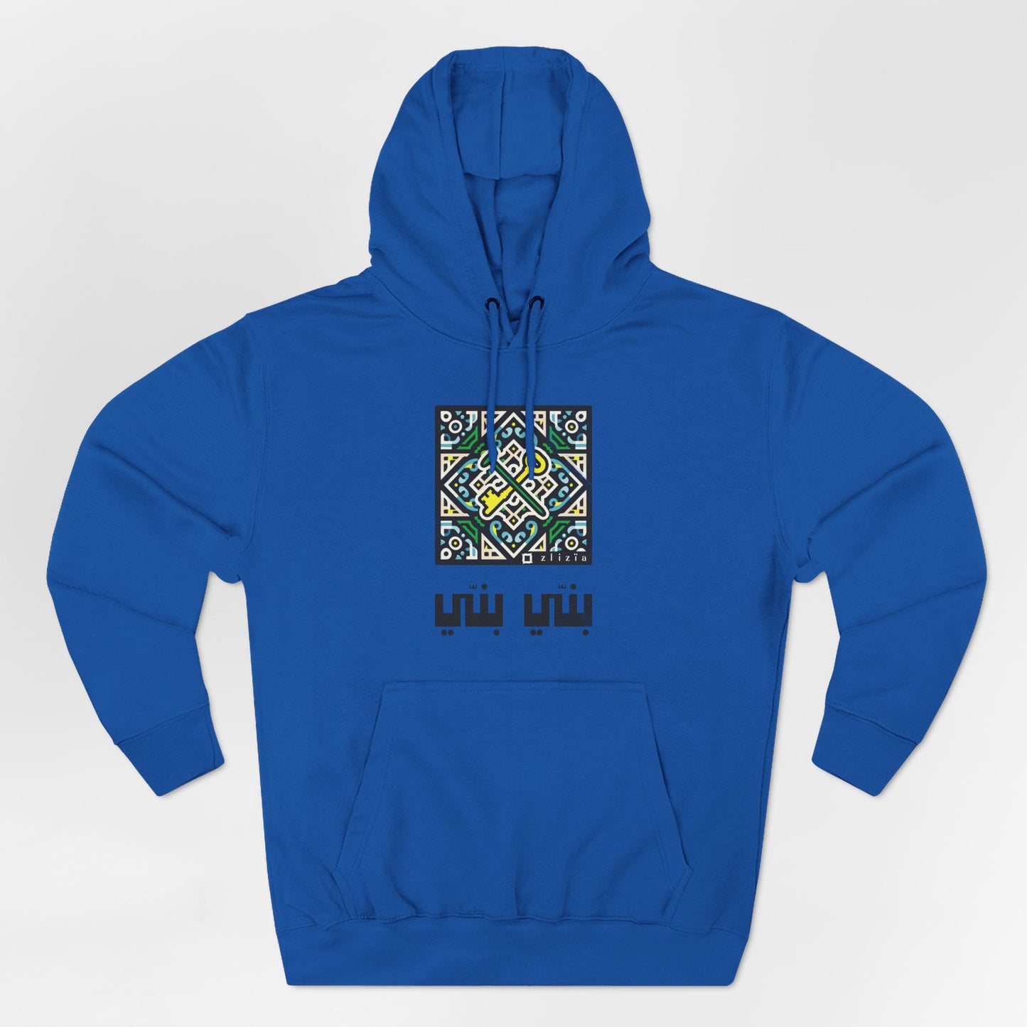 Banni Banni Vintage Tunisie Hoodie
