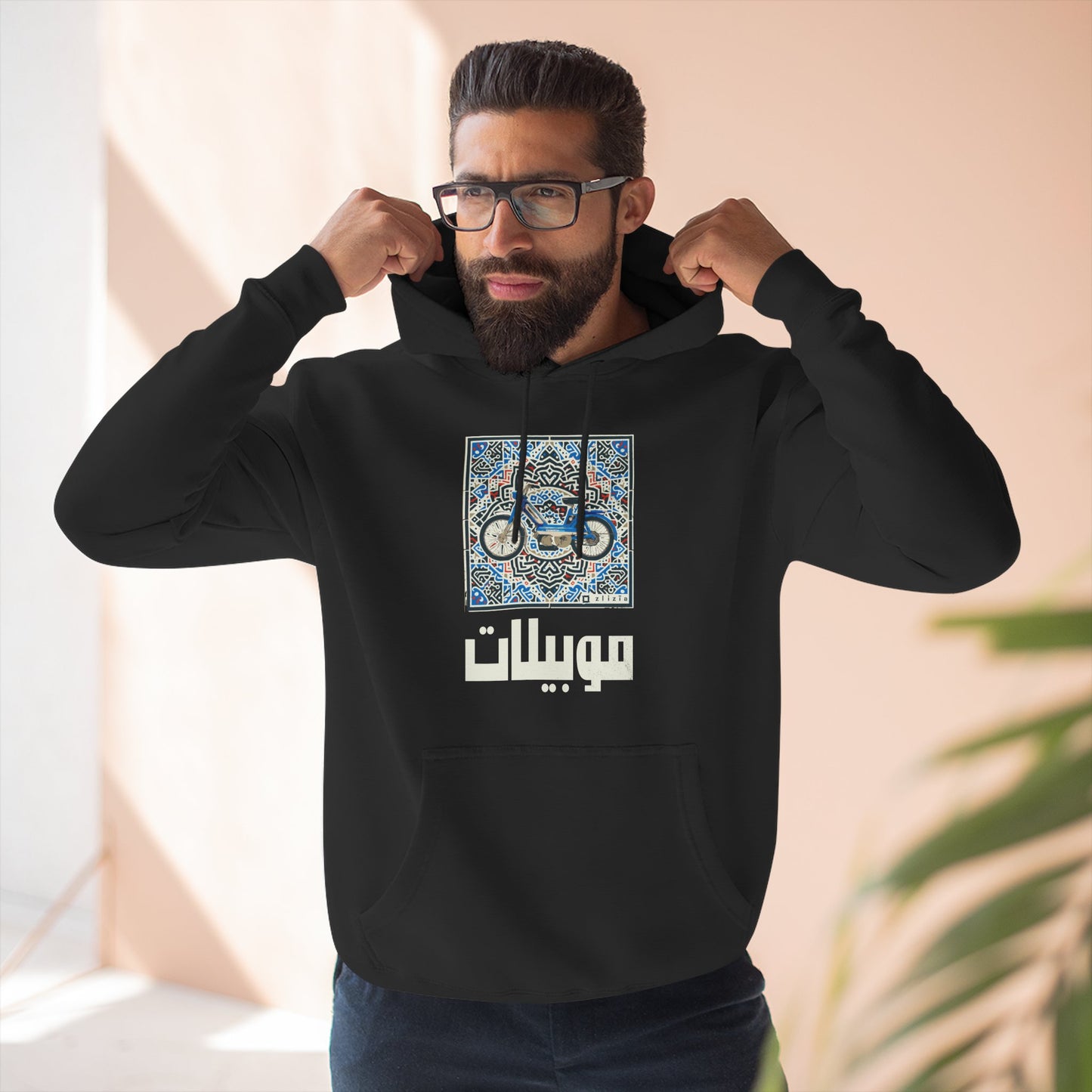 Mobylette Vintage Tunisie Hoodie