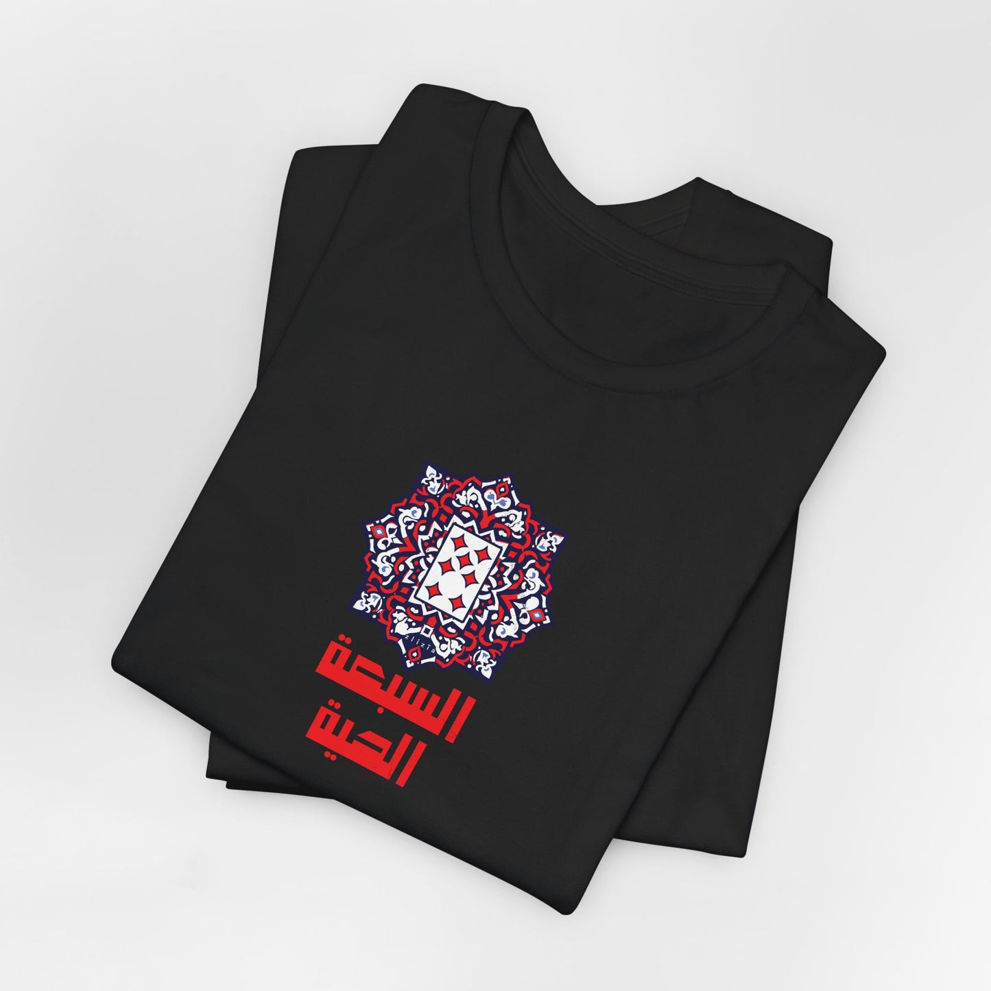 T-shirt 7 el haya / 7 de carreau AR