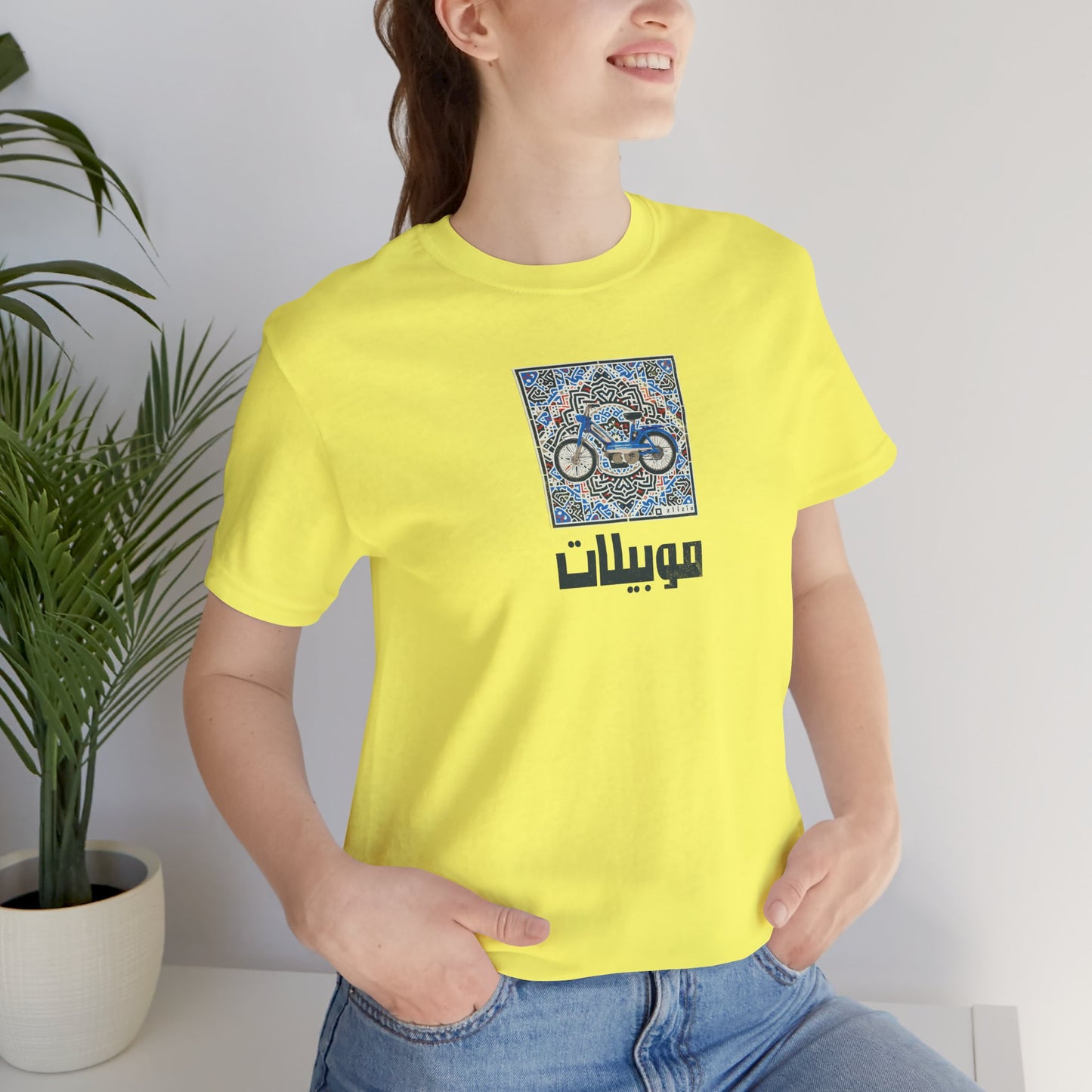 T-shirt Mobylette AR