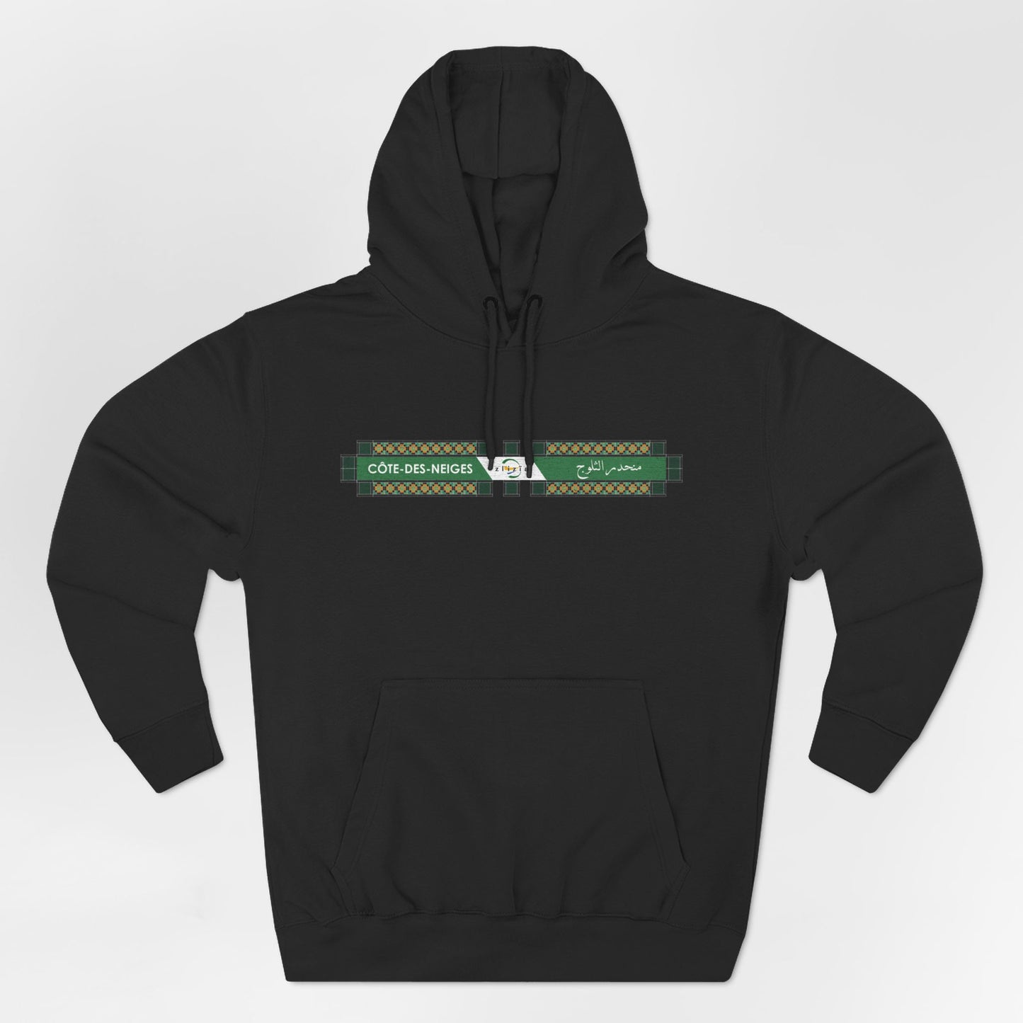 Cote des Neiges Metro Hoodie
