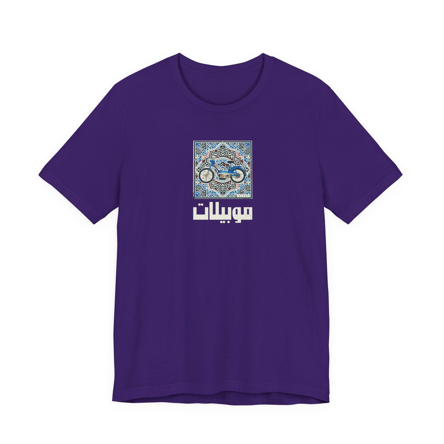 T-shirt Mobylette AR