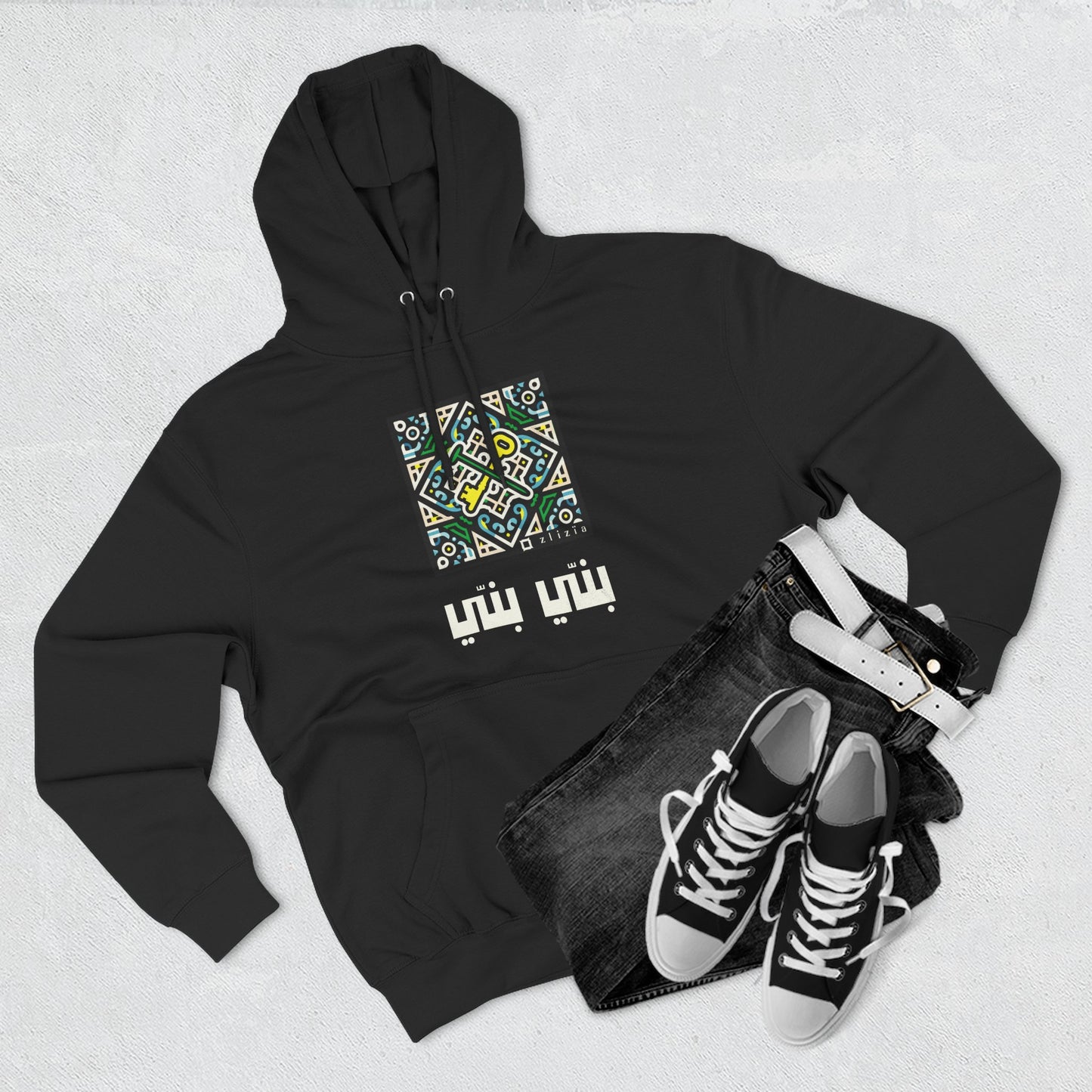 Banni Banni Vintage Tunisie Hoodie